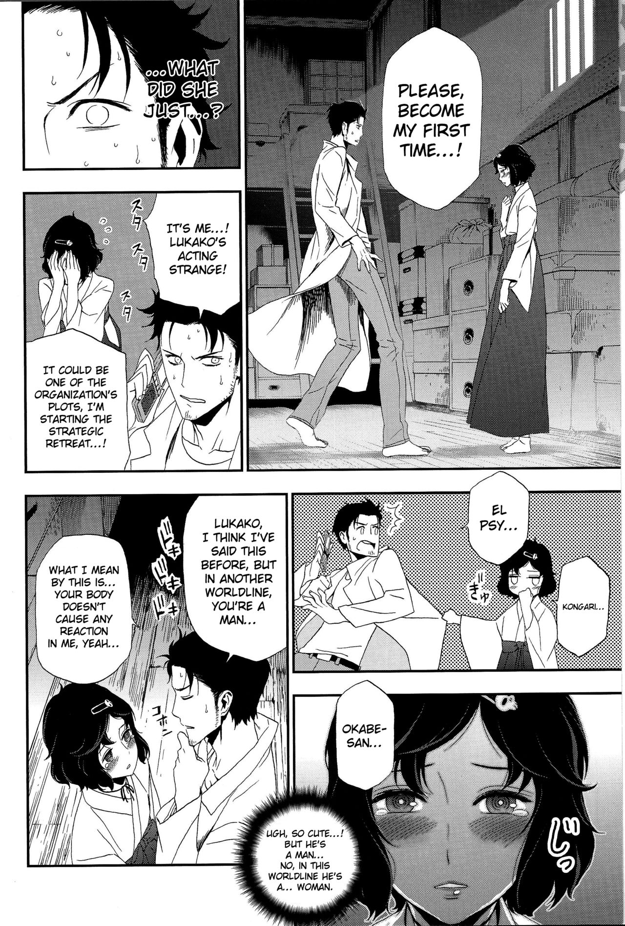 Maria the Thoughtful Saint page 6