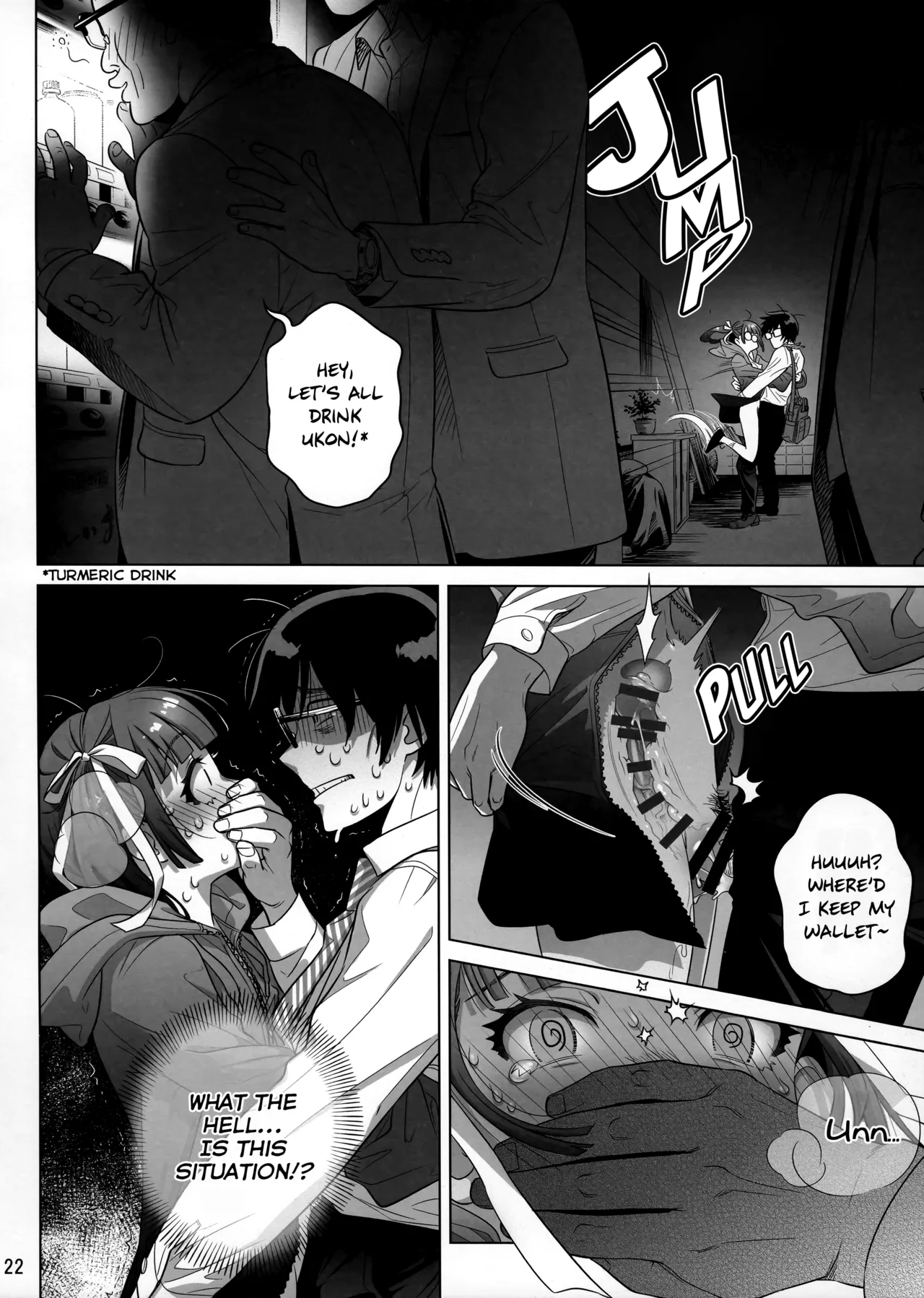 Marika Swing Me Around 1 page 21