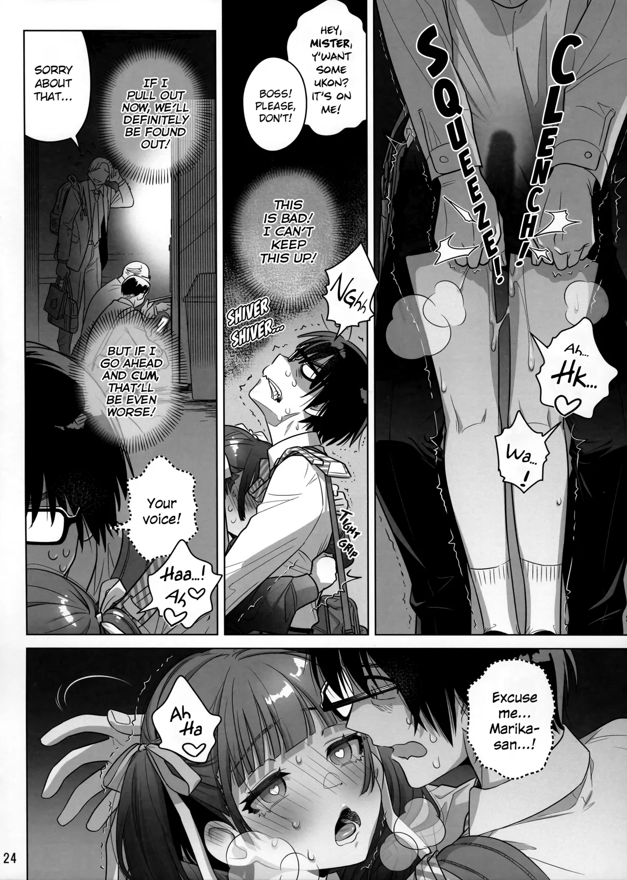 Marika Swing Me Around 1 page 23