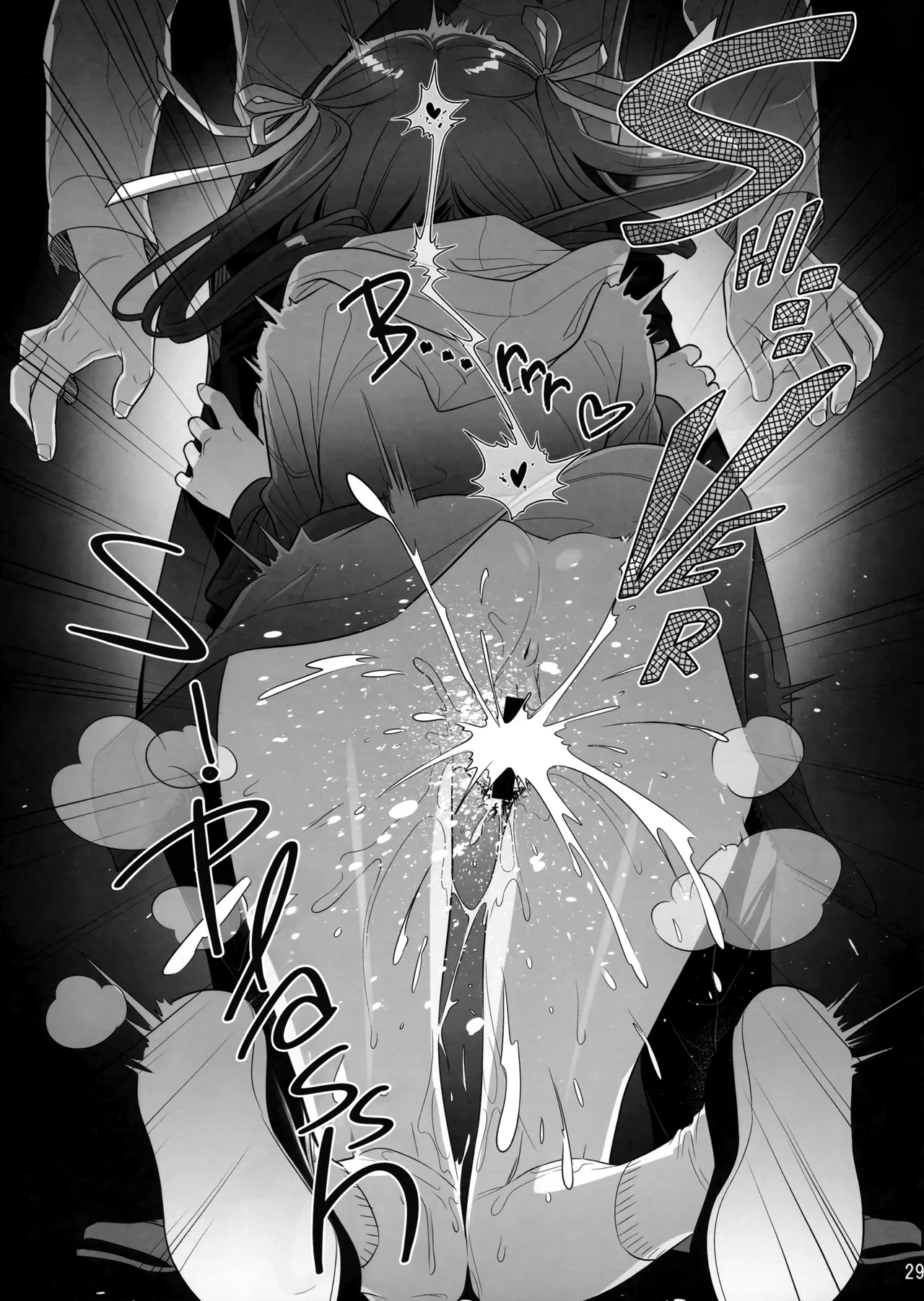 Marika Swing Me Around 1 page 28