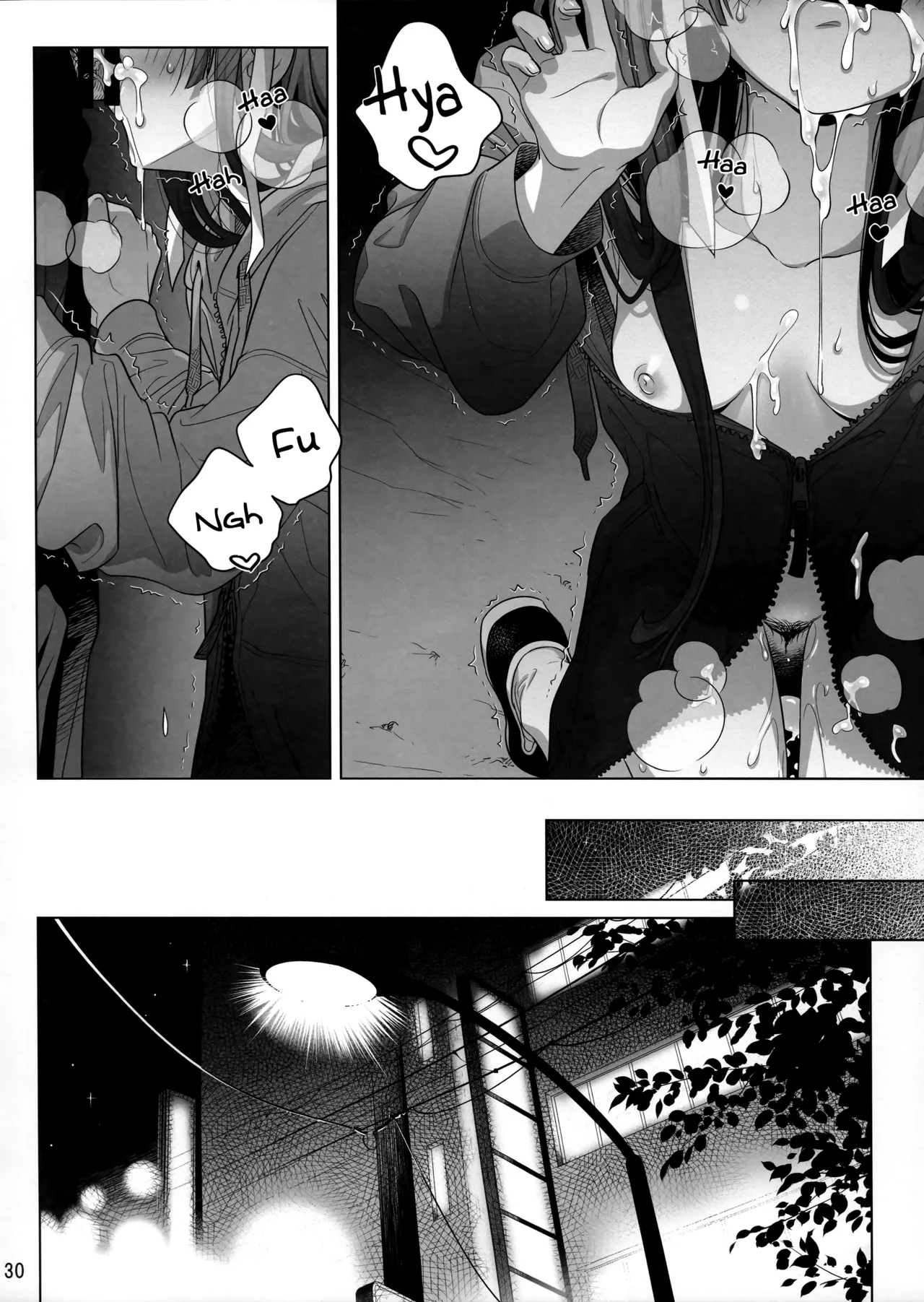 Marika Swing Me Around 1 page 29