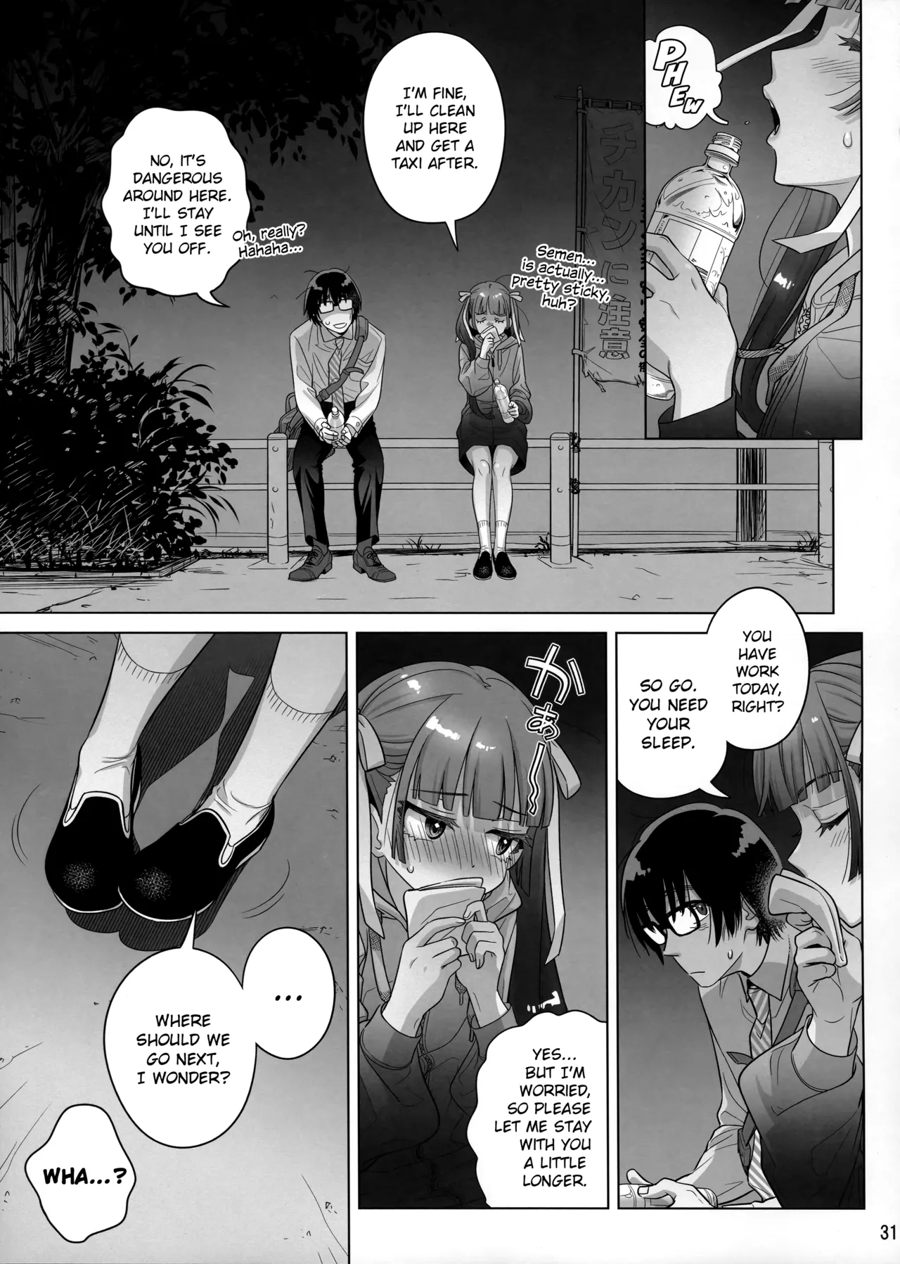 Marika Swing Me Around 1 page 30