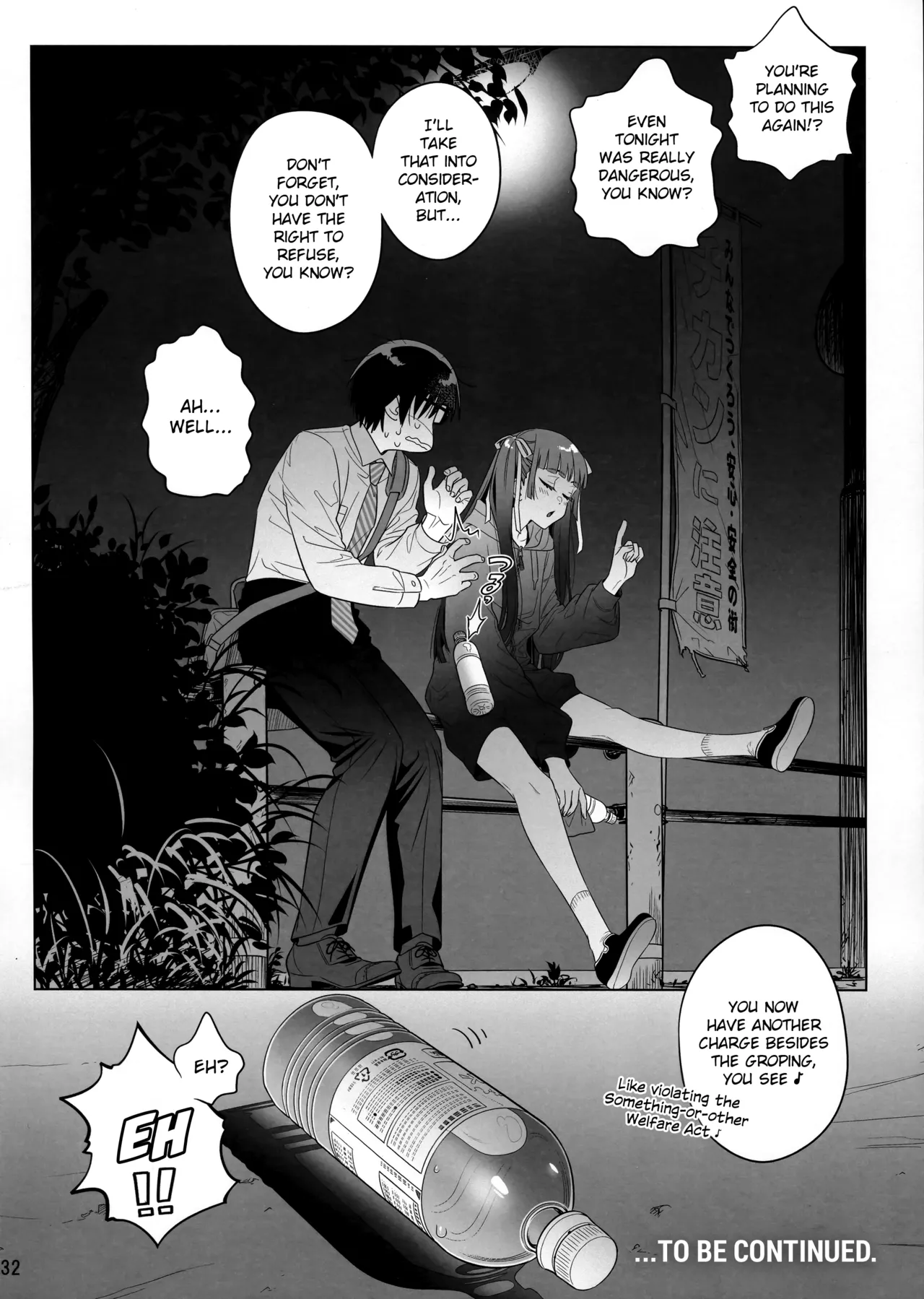 Marika Swing Me Around 1 page 31