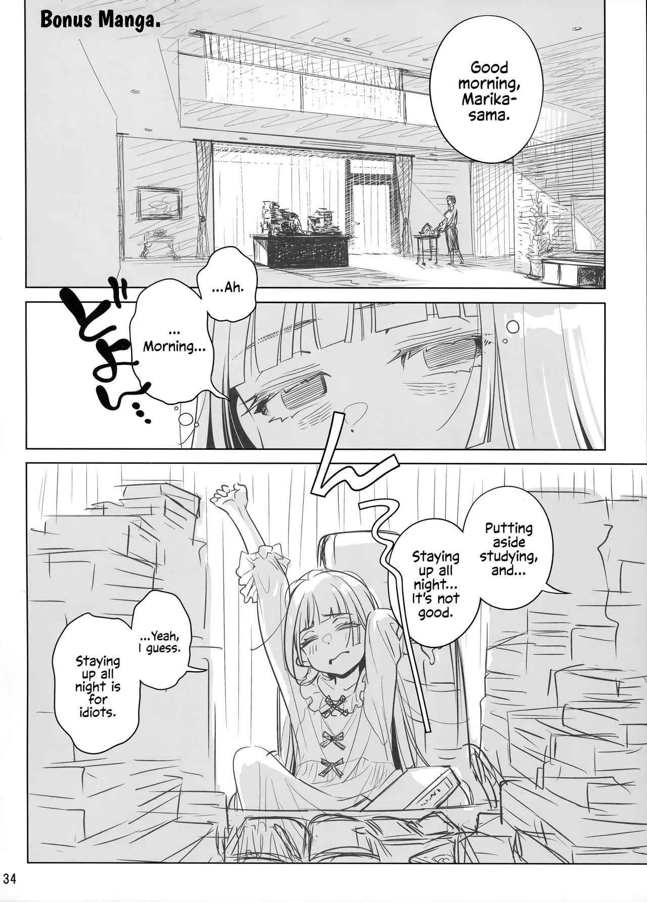 Marika Swing Me Around 1 page 33