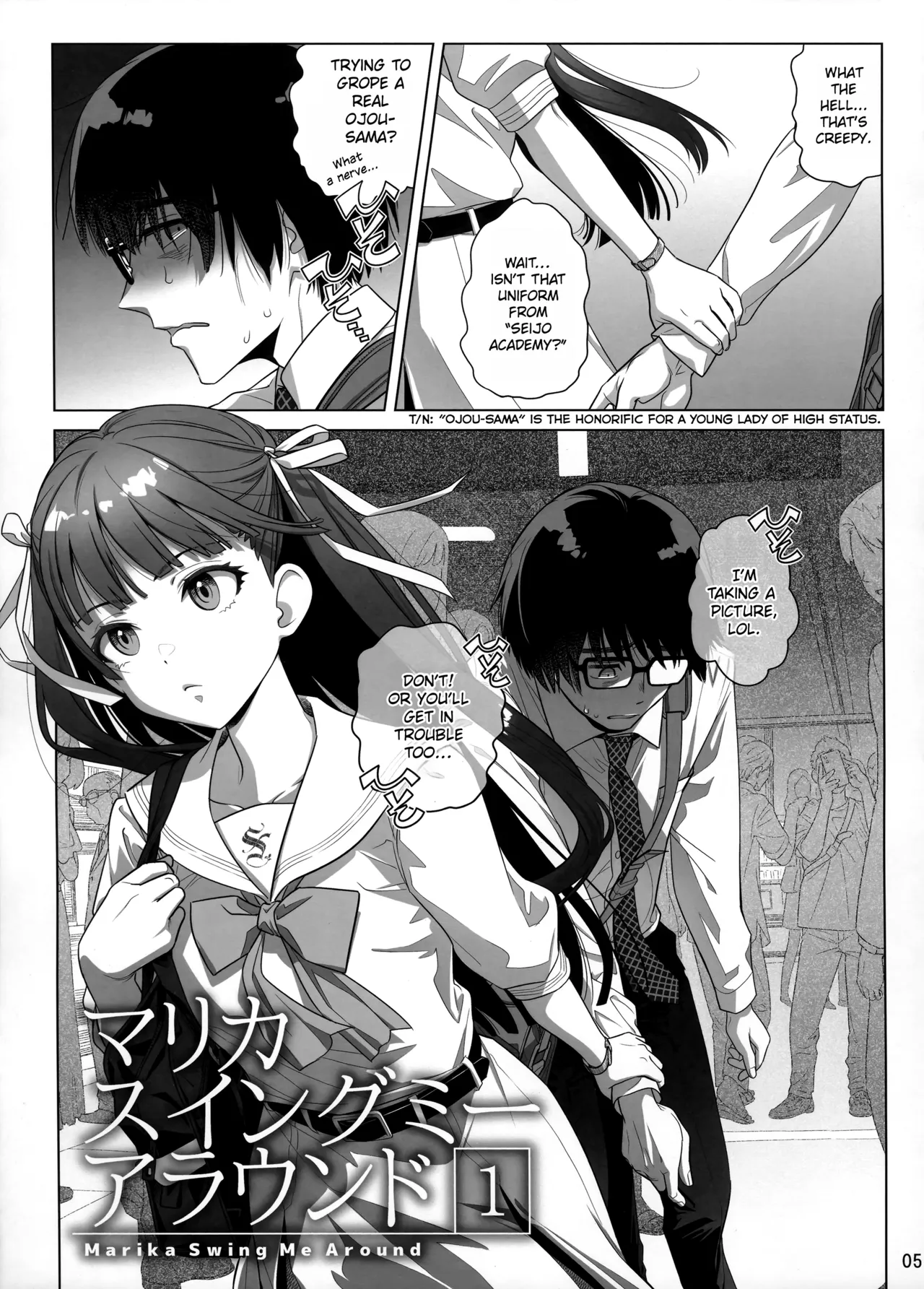 Marika Swing Me Around 1 page 4