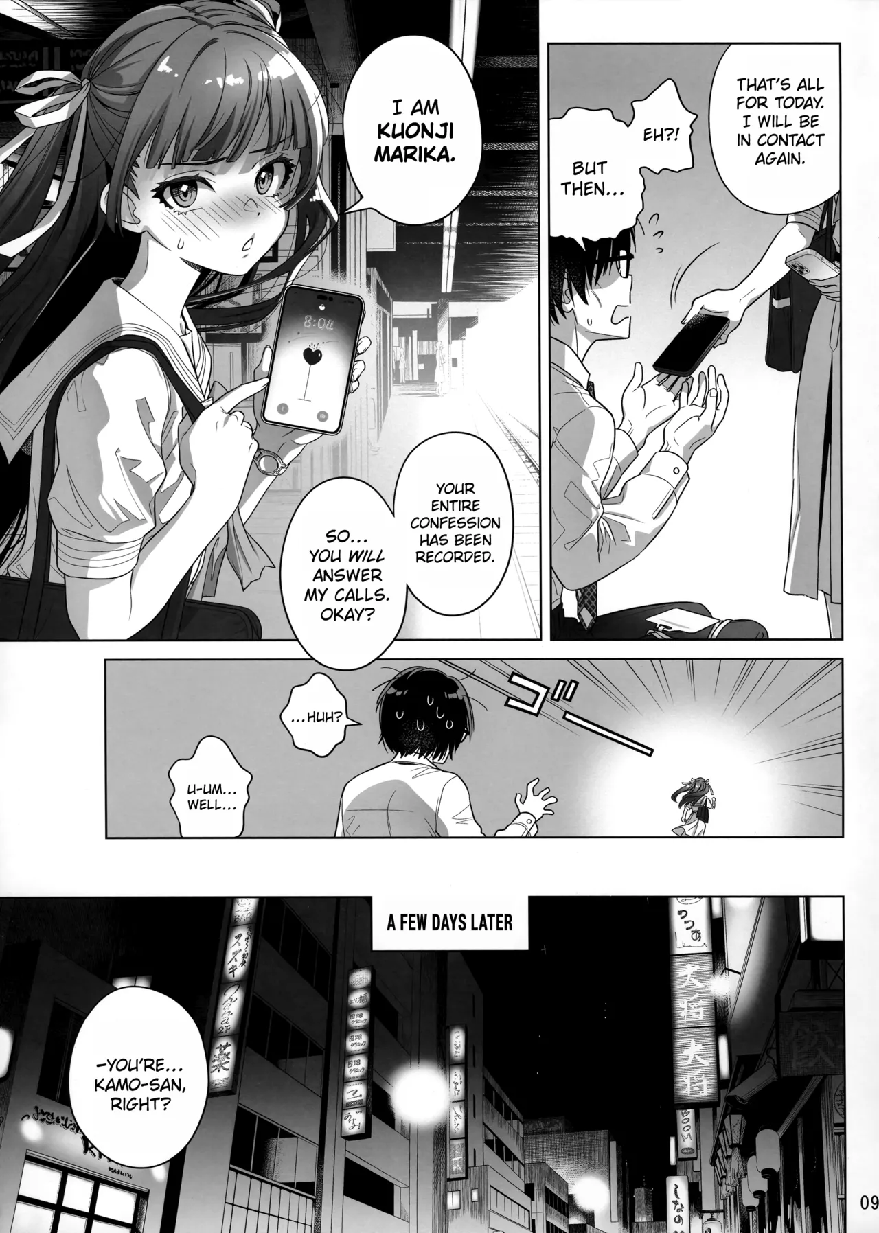 Marika Swing Me Around 1 page 8