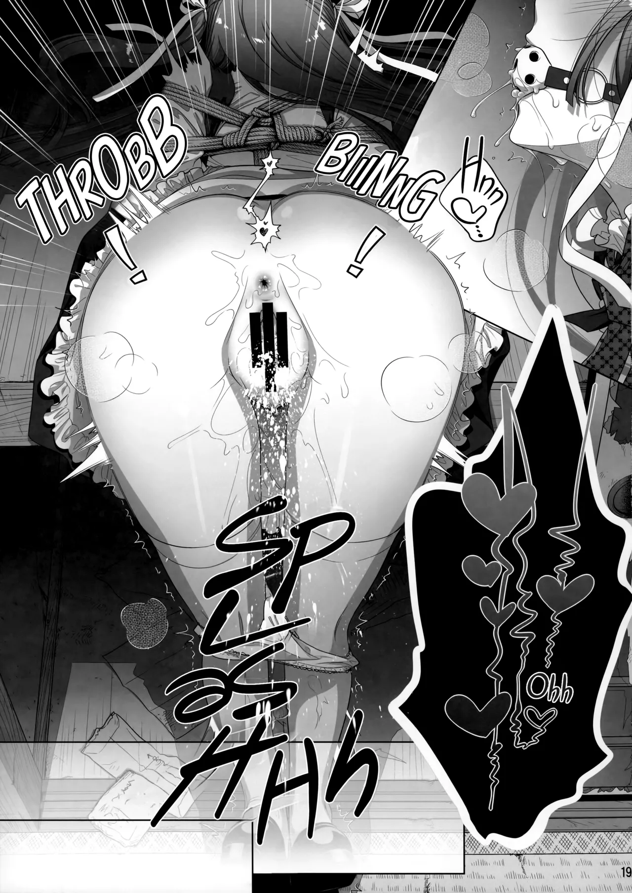 Marika Swing Me Around 2 page 18