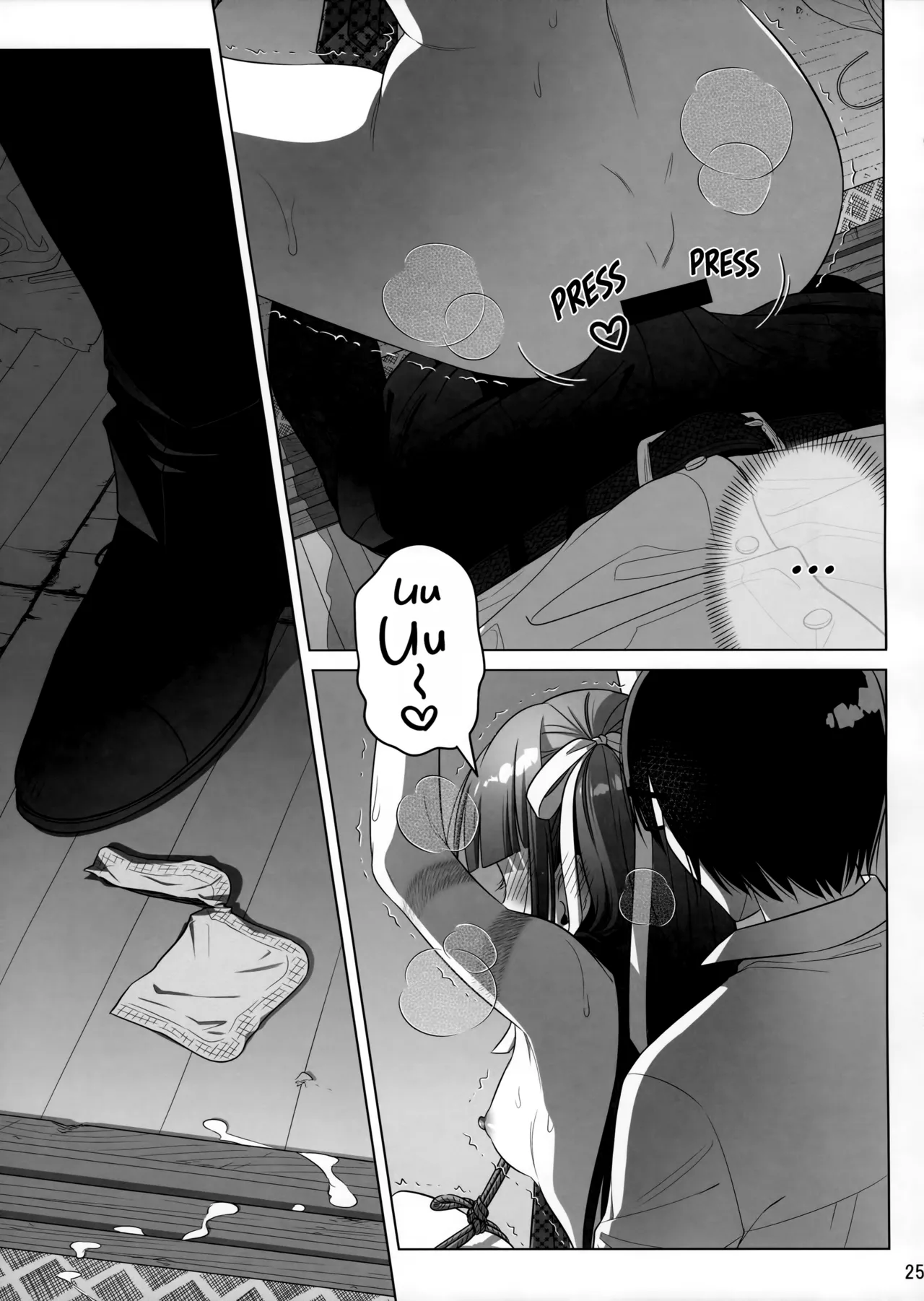 Marika Swing Me Around 2 page 24