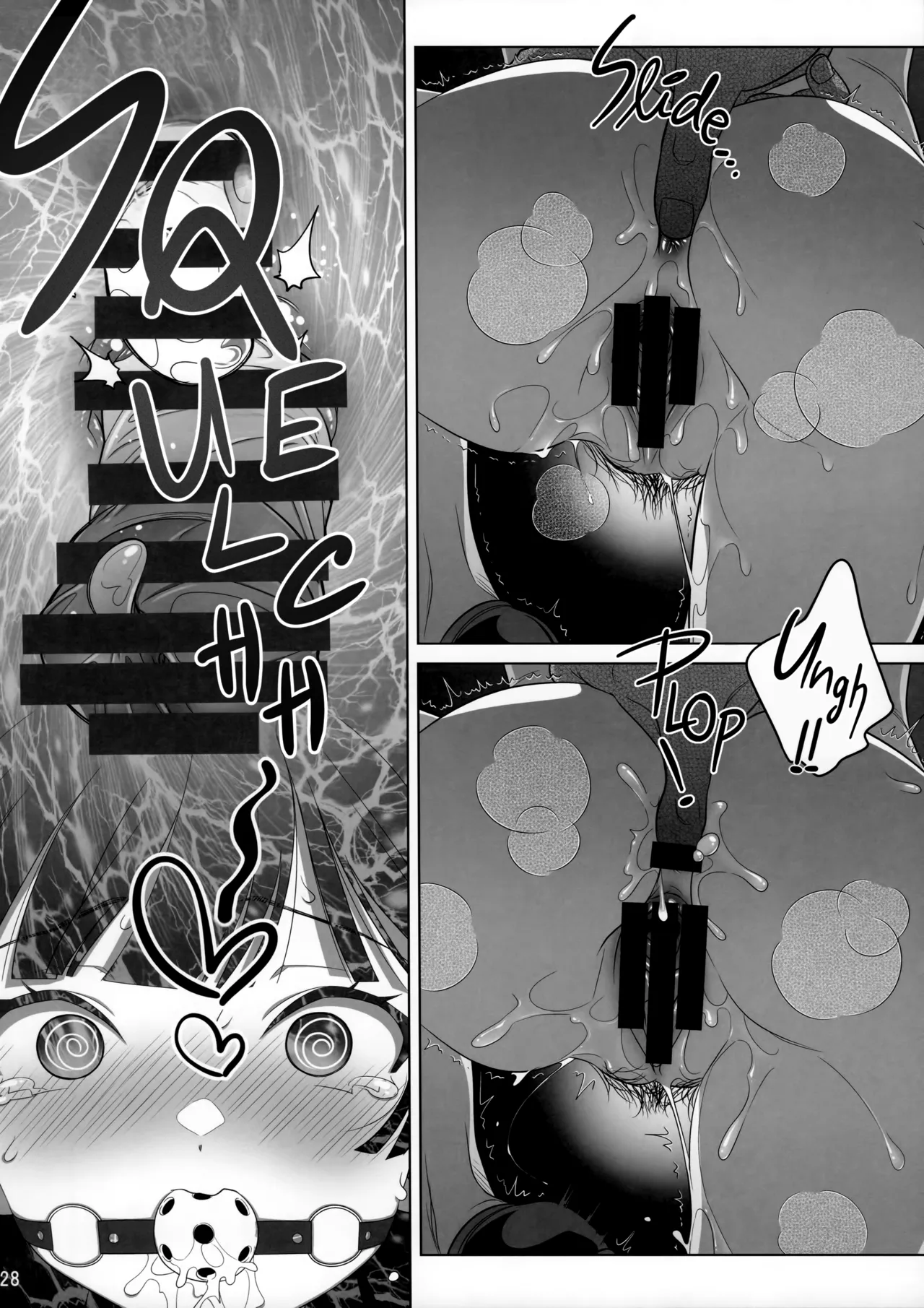 Marika Swing Me Around 2 page 27