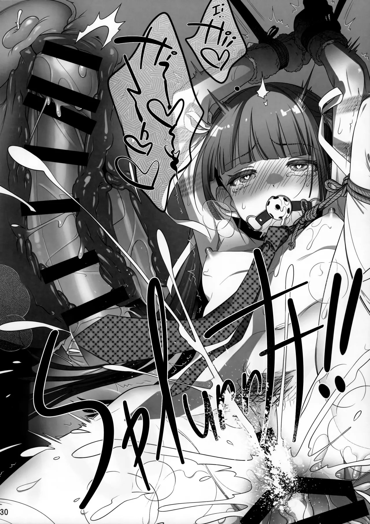 Marika Swing Me Around 2 page 29