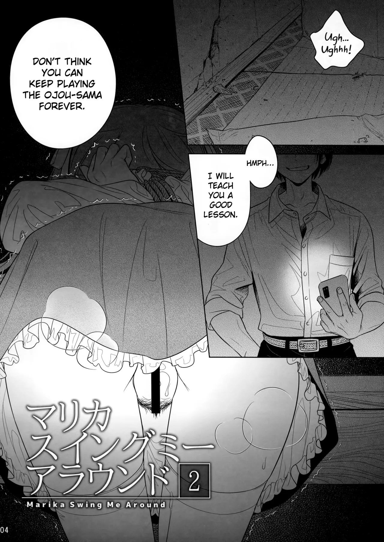 Marika Swing Me Around 2 page 3