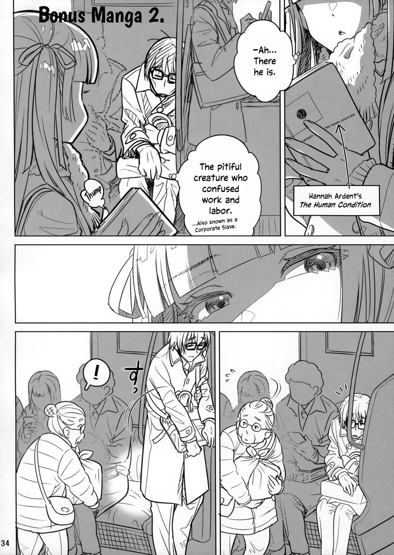 Marika Swing Me Around 2 page 33
