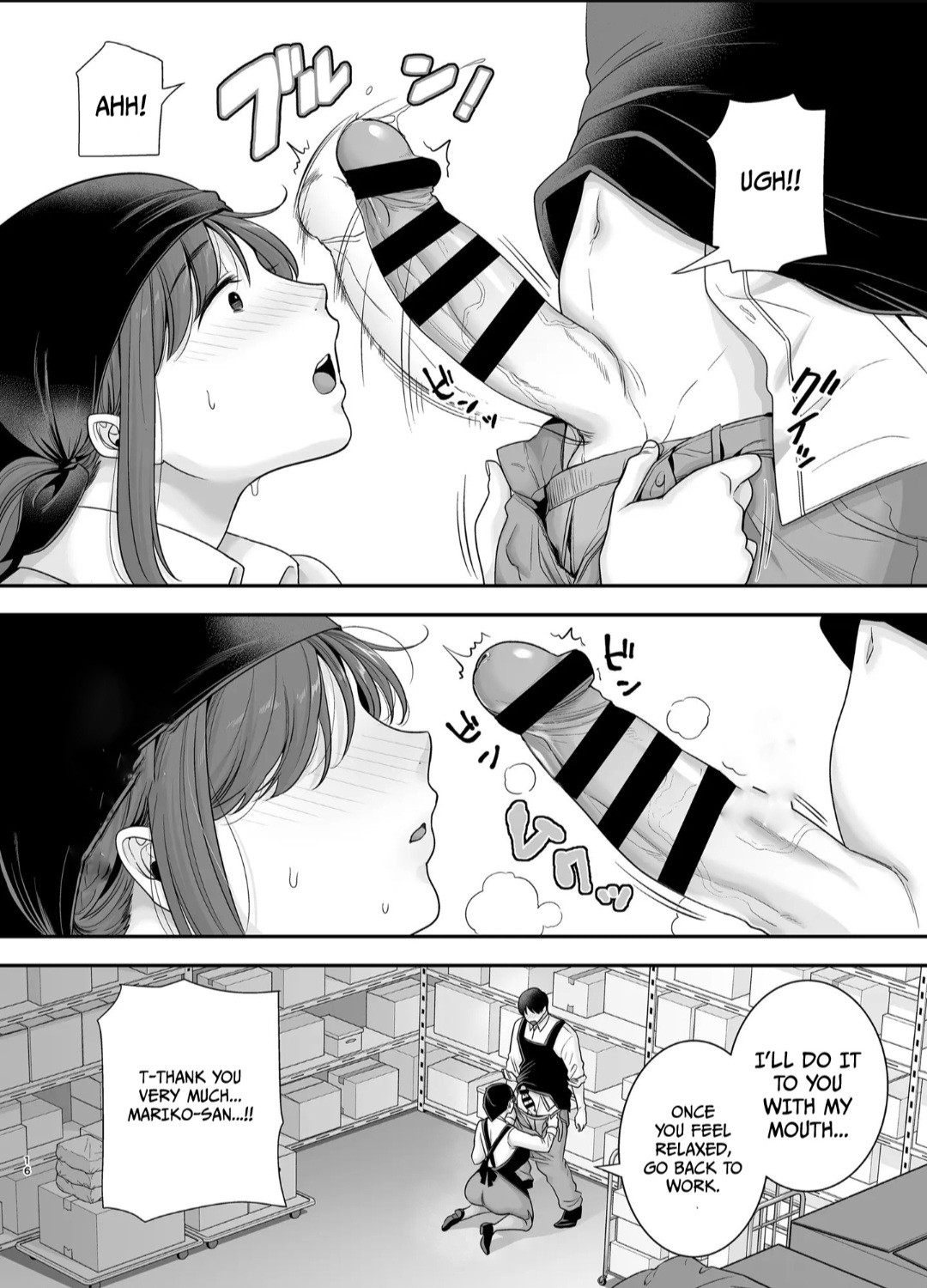 Mariko-san and Me ~An Affair with a Married Woman from My Part-Time Job~ 2 page 15