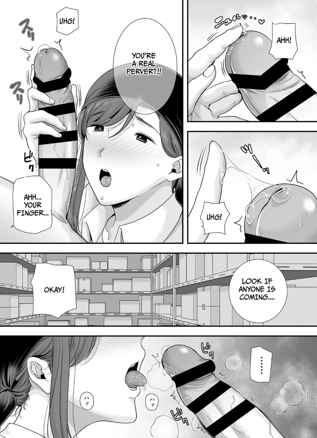 Mariko-san and Me ~An Affair with a Married Woman from My Part-Time Job~ 2 page 16