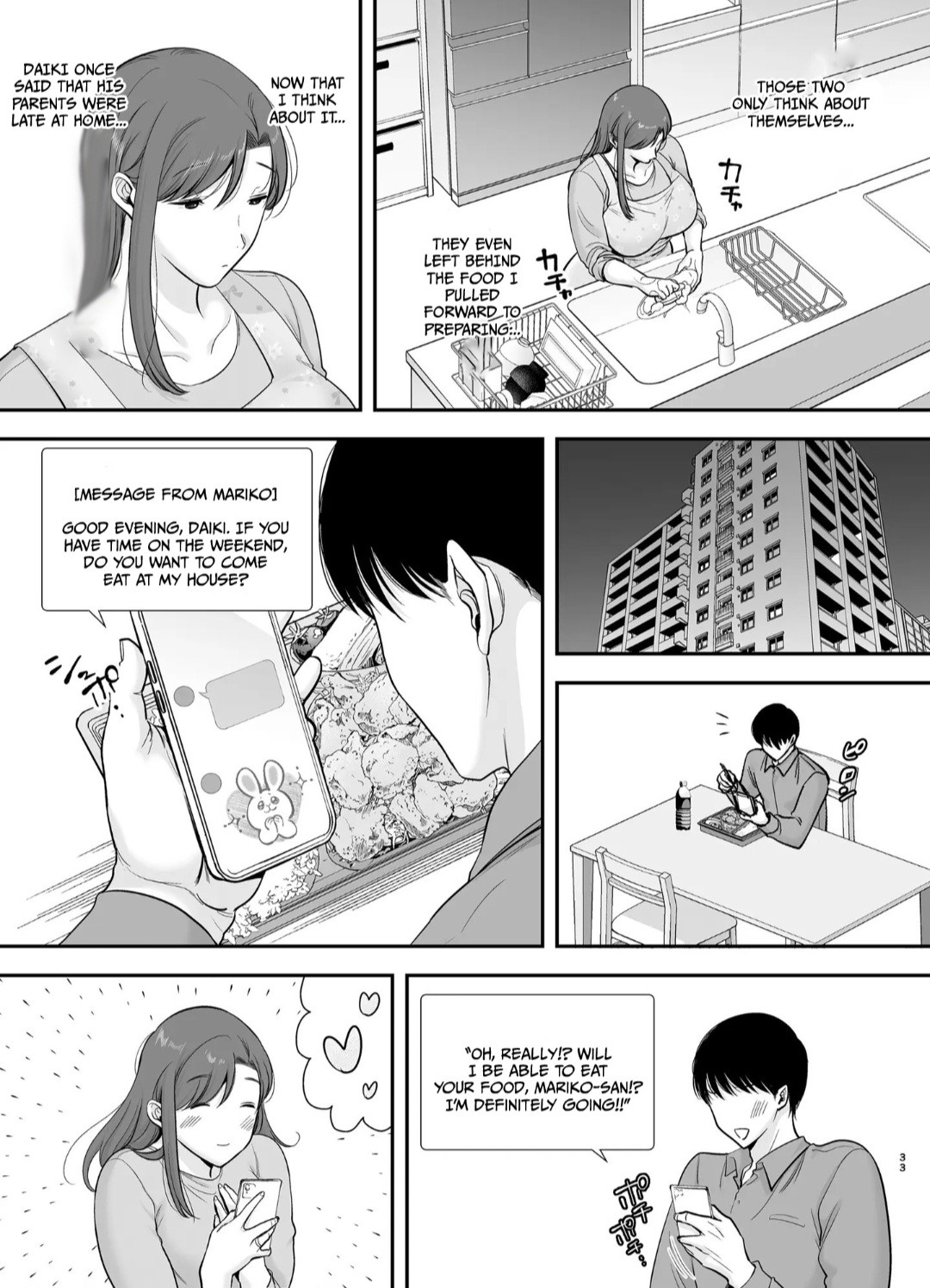 Mariko-san and Me ~An Affair with a Married Woman from My Part-Time Job~ 2 page 32