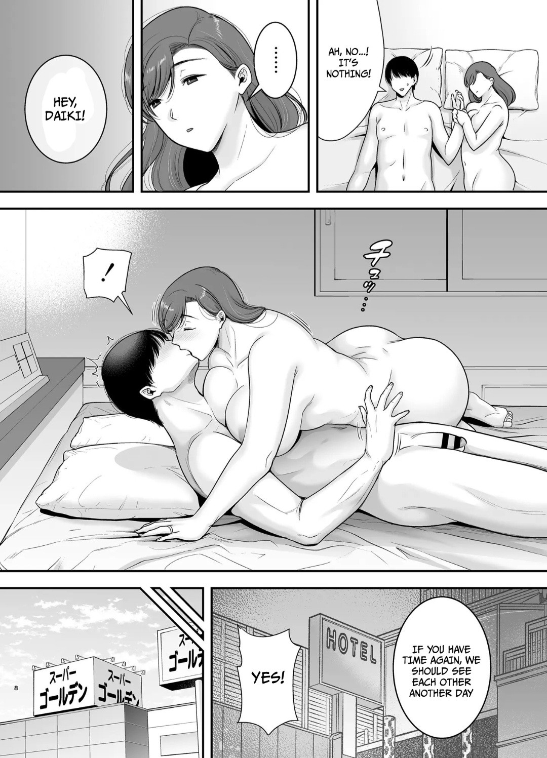 Mariko-san and Me ~An Affair with a Married Woman from My Part-Time Job~ 2 page 7