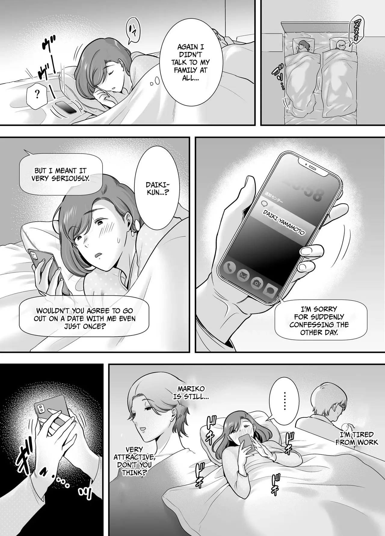 Mariko-san and Me ~An Affair with a Married Woman from My Part-Time Job~ page 13