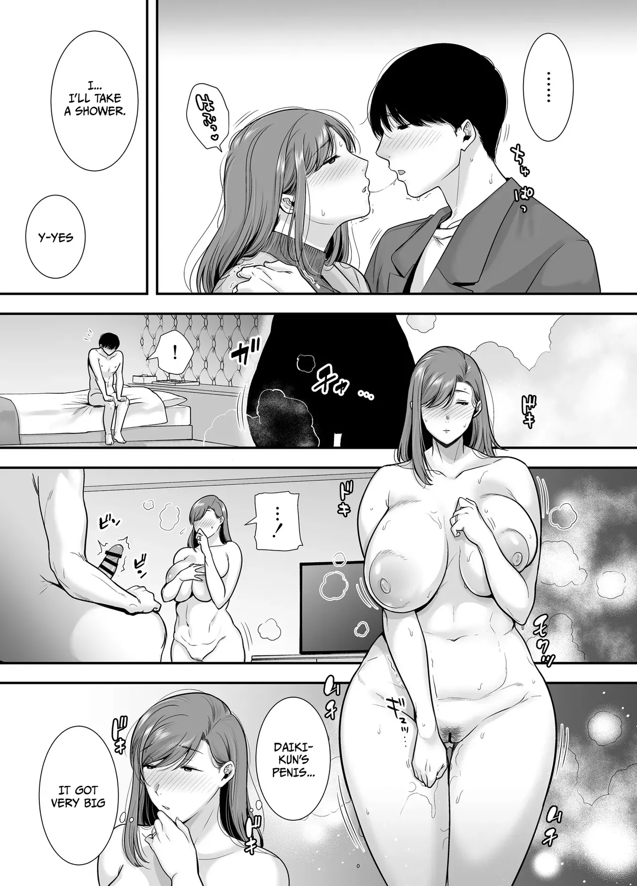 Mariko-san and Me ~An Affair with a Married Woman from My Part-Time Job~ page 20
