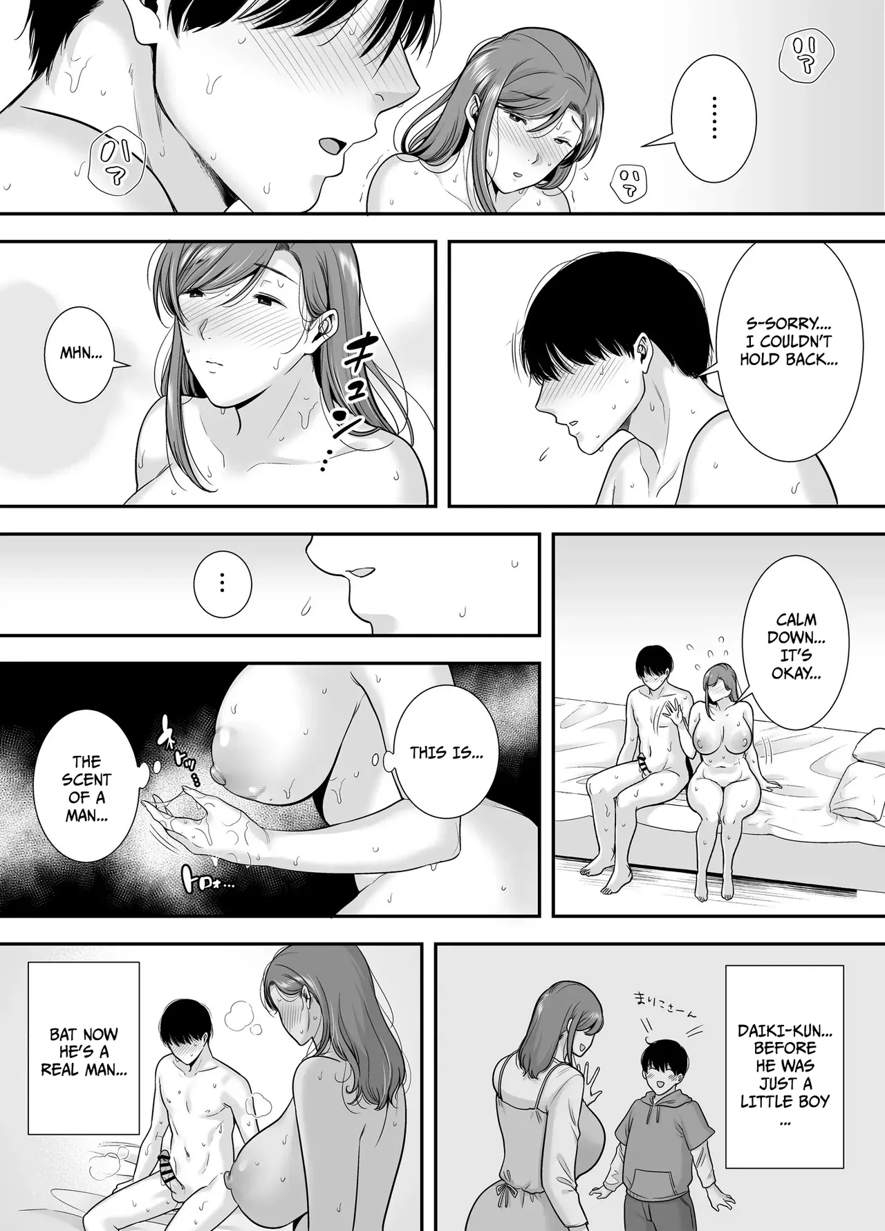 Mariko-san and Me ~An Affair with a Married Woman from My Part-Time Job~ page 26