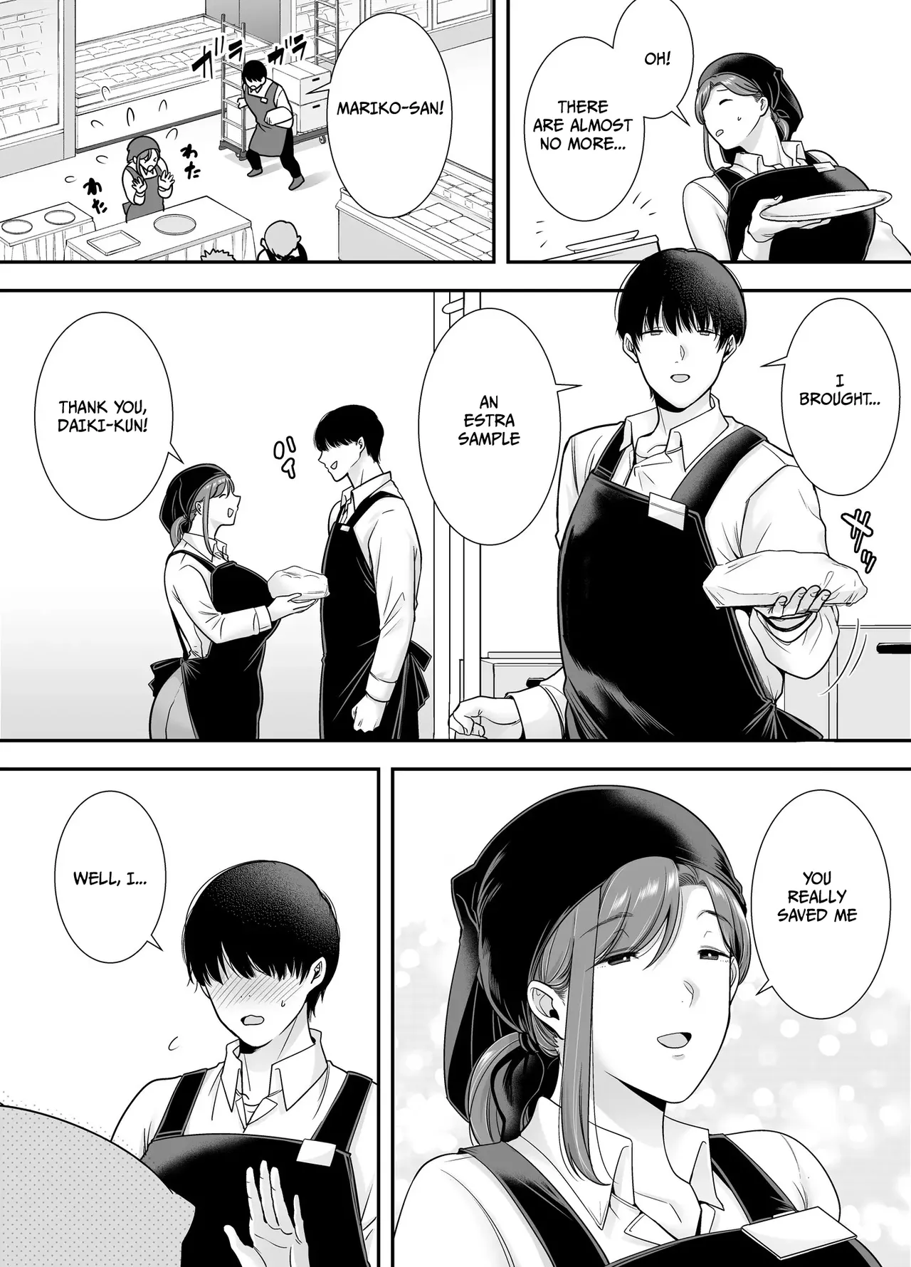 Mariko-san and Me ~An Affair with a Married Woman from My Part-Time Job~ page 3