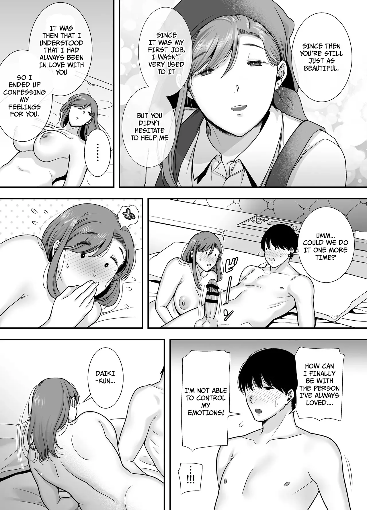 Mariko-san and Me ~An Affair with a Married Woman from My Part-Time Job~ page 42