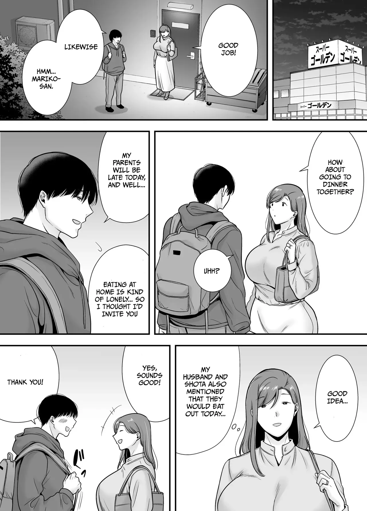 Mariko-san and Me ~An Affair with a Married Woman from My Part-Time Job~ page 5