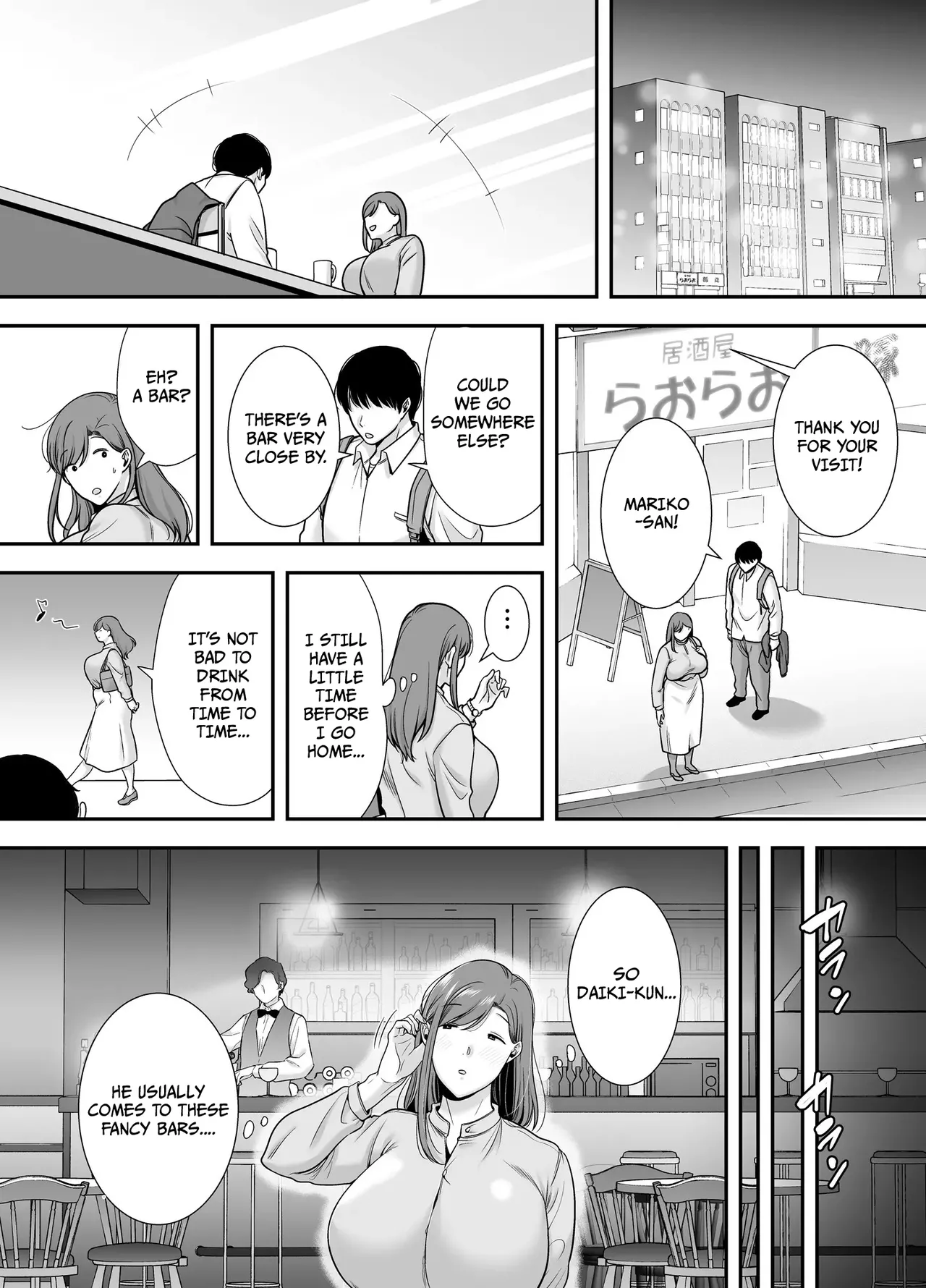 Mariko-san and Me ~An Affair with a Married Woman from My Part-Time Job~ page 6