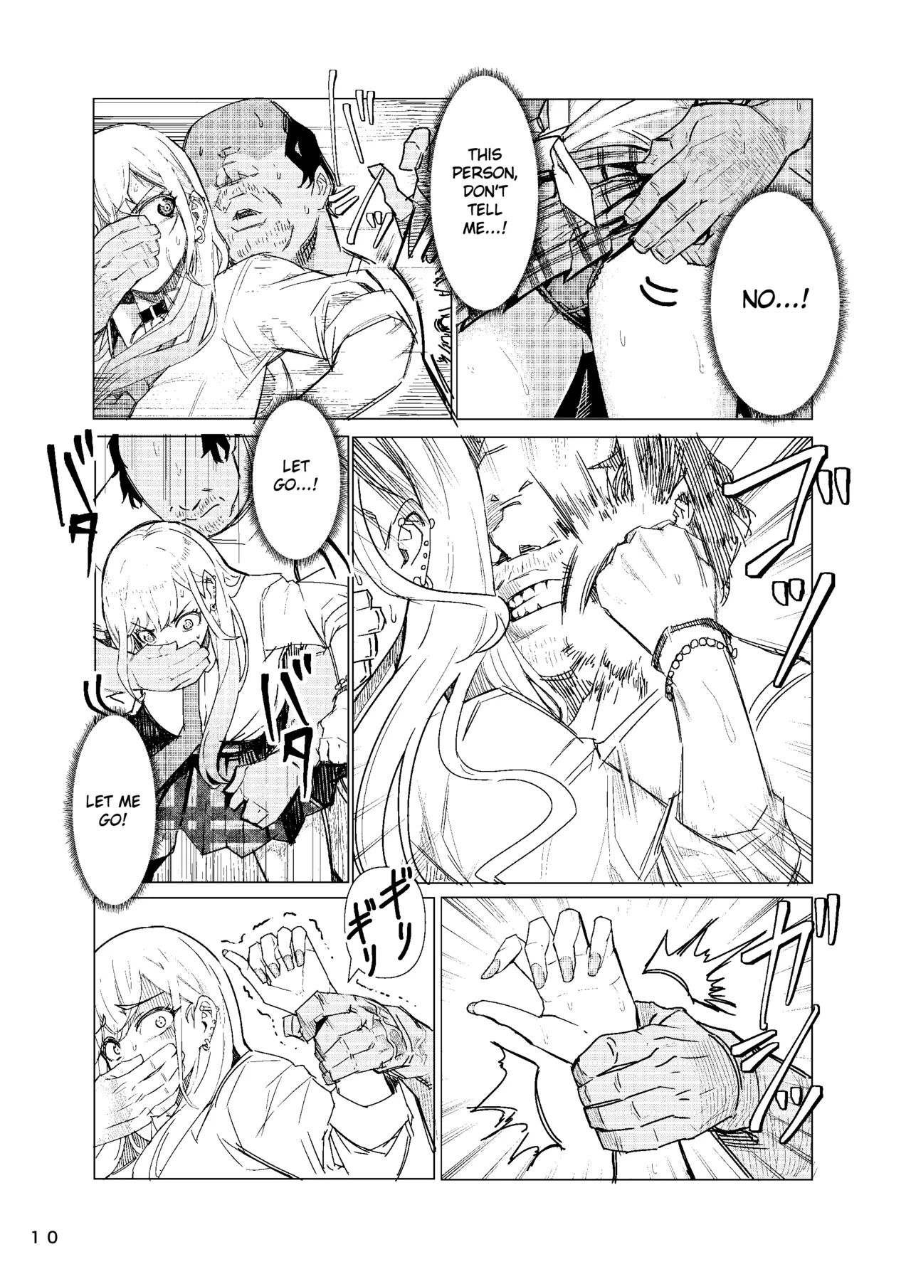 Marin-chan Rape page 11