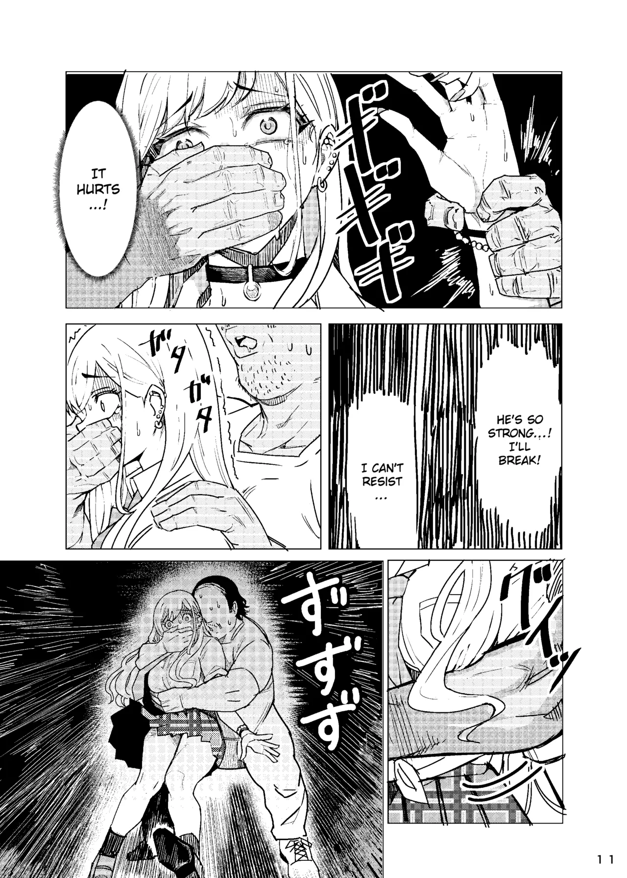 Marin-chan Rape page 12