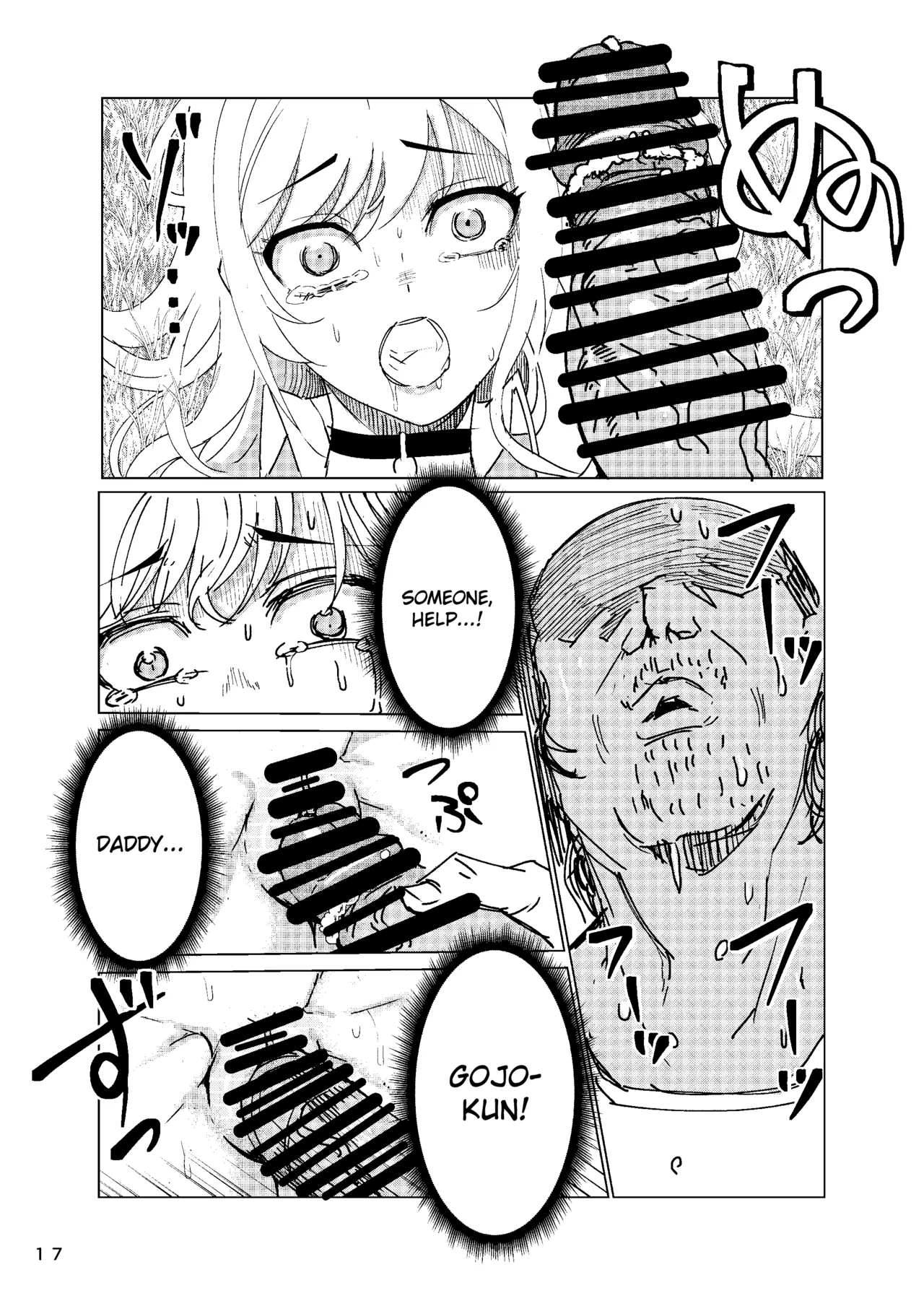 Marin-chan Rape page 18