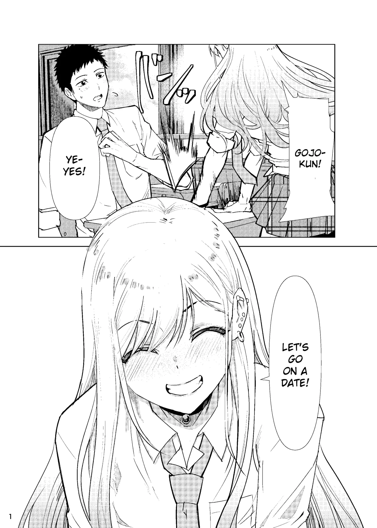 Marin-chan Rape page 2