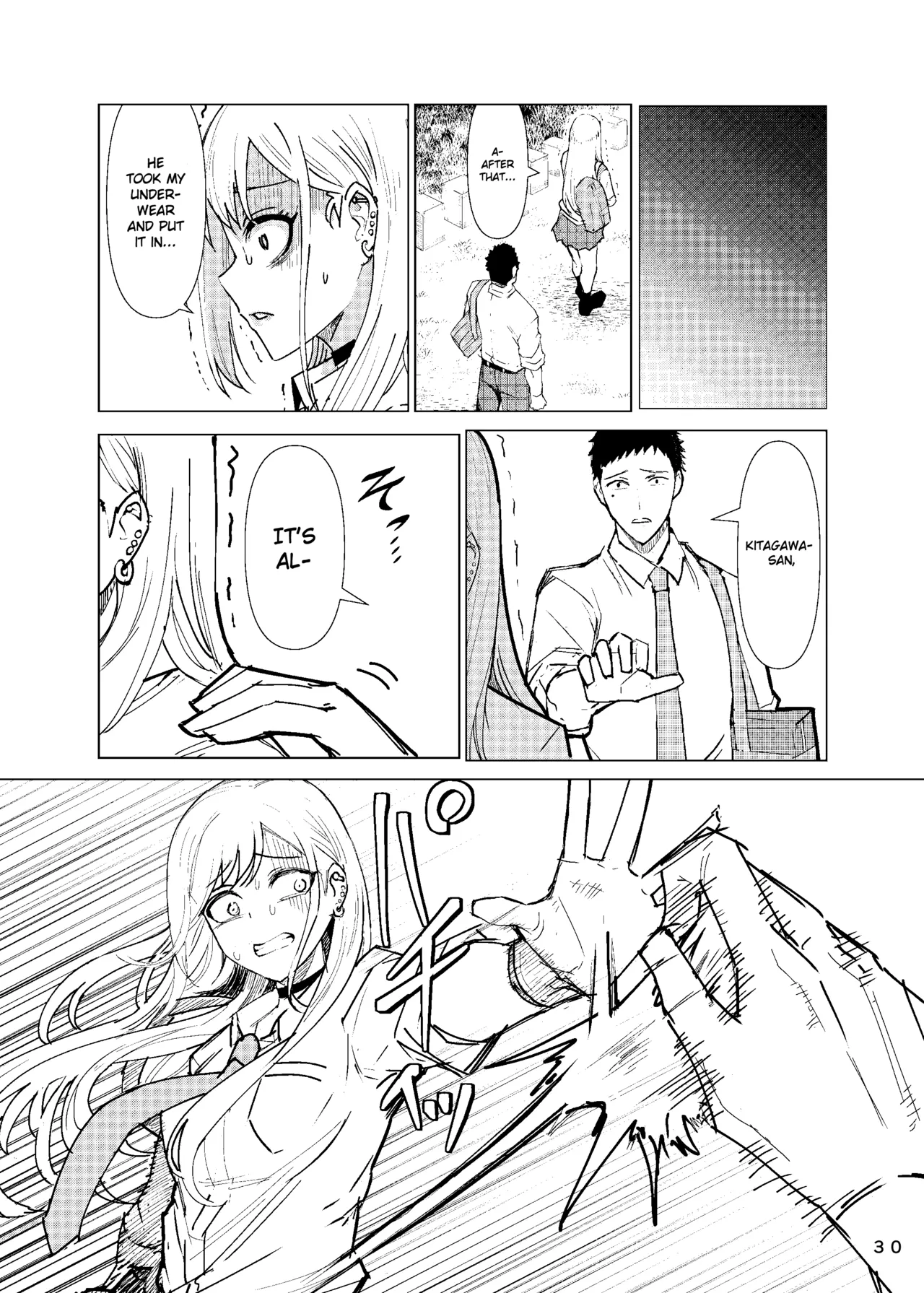 Marin-chan Rape page 31