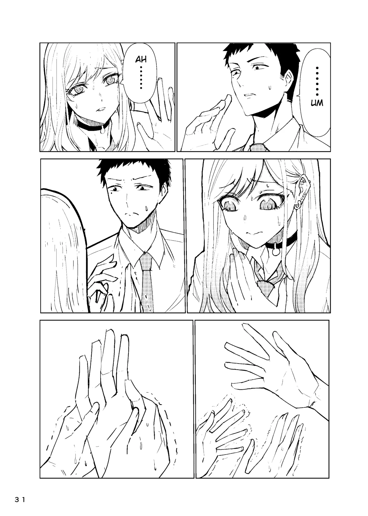 Marin-chan Rape page 32