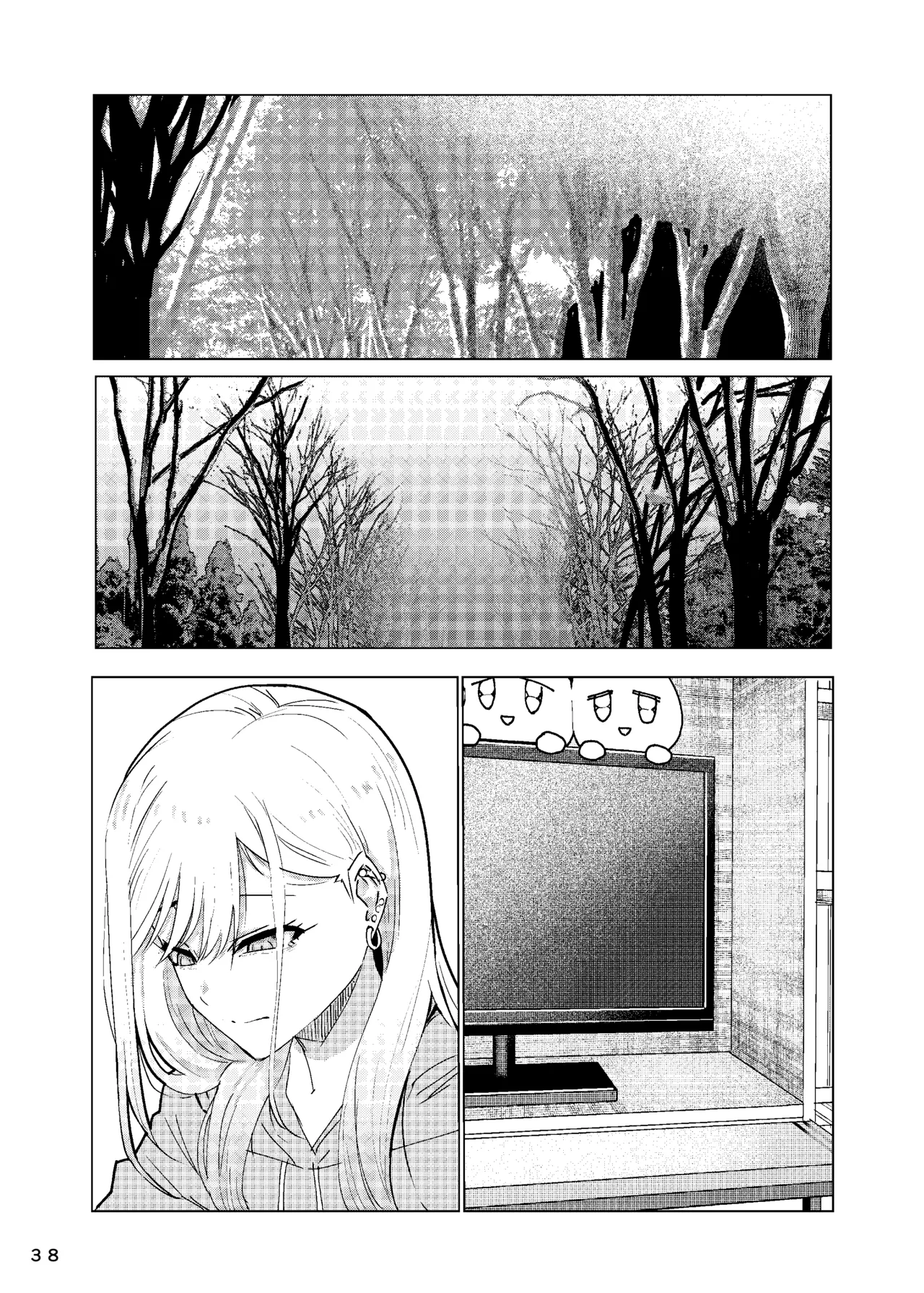 Marin-chan Rape page 39
