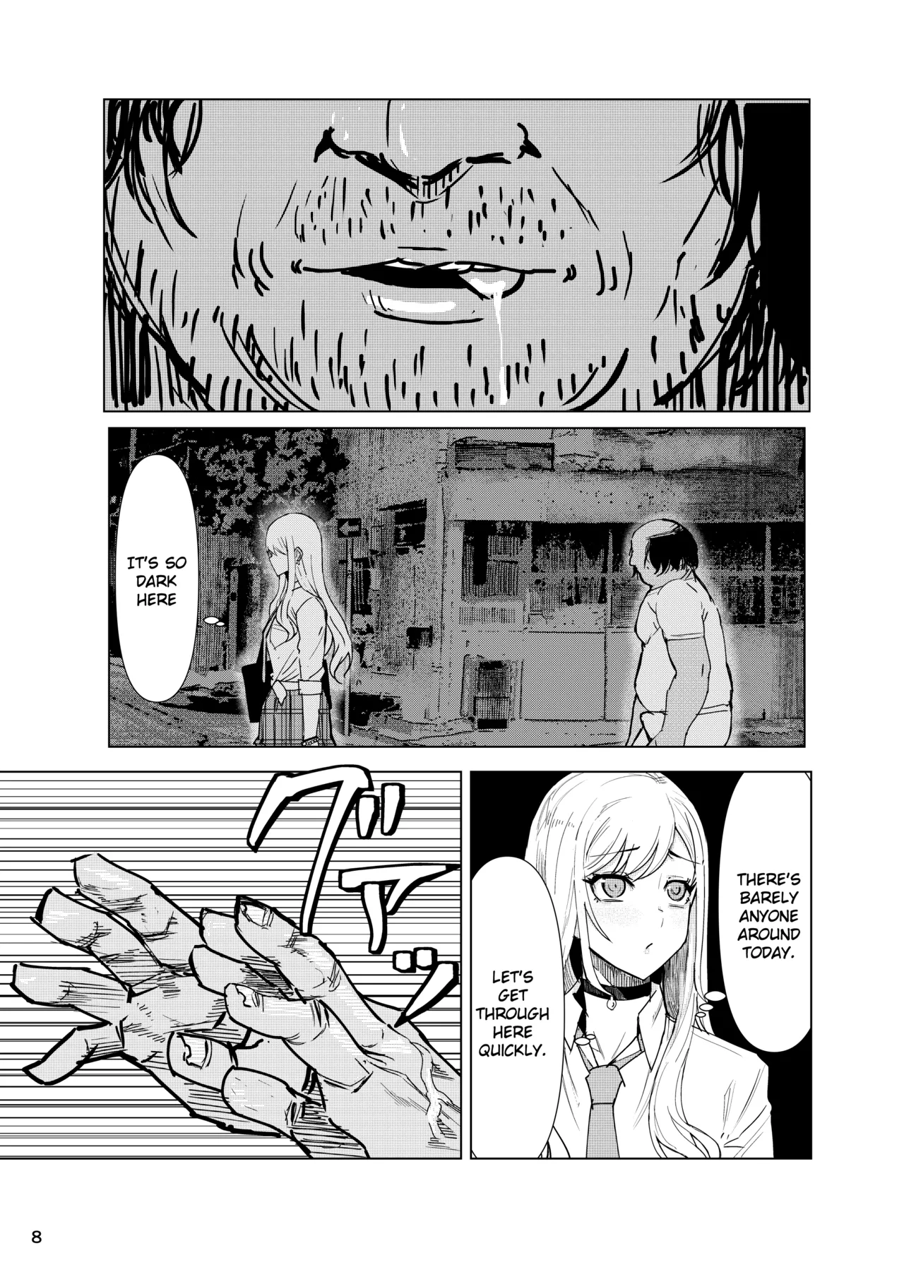 Marin-chan Rape page 9