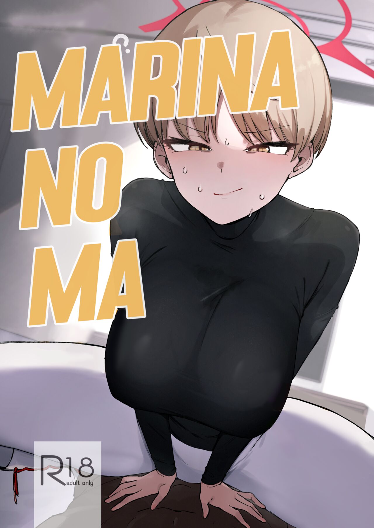 Marina no Ma page 1
