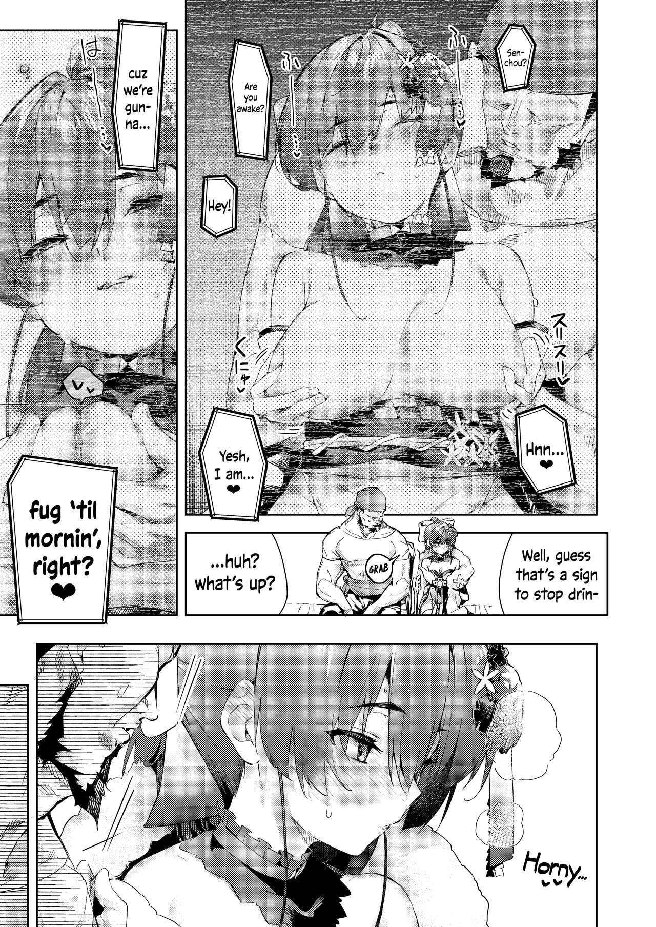 Marine's Drunken Archives page 11