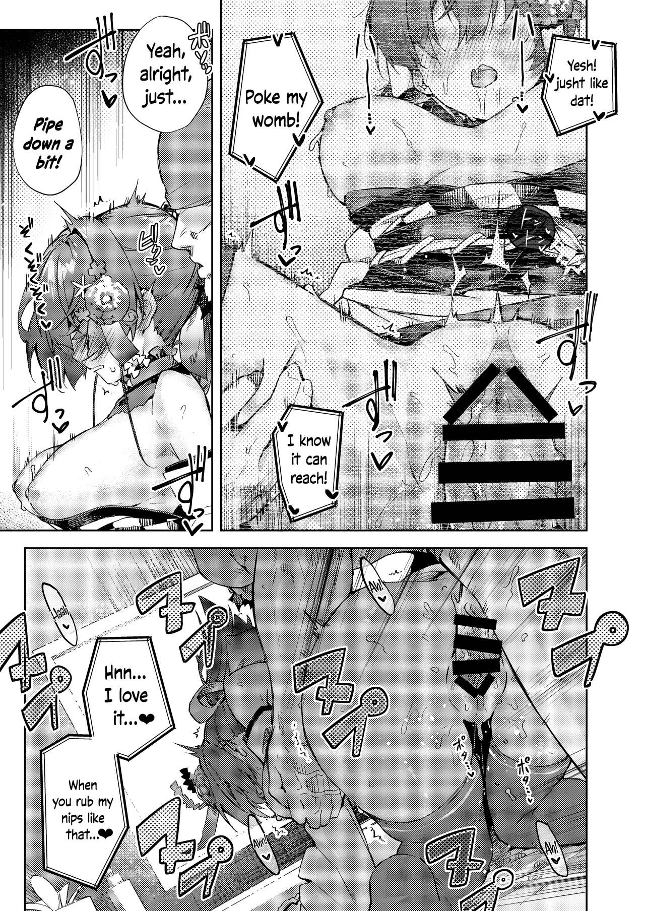 Marine's Drunken Archives page 15