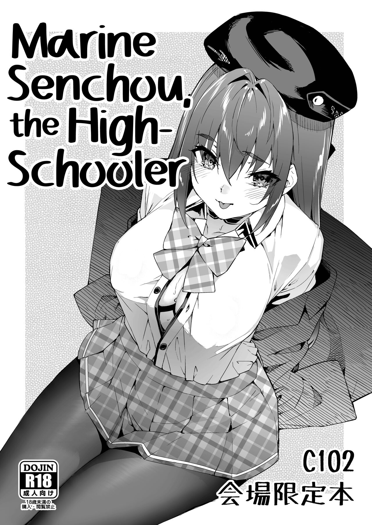 Marine Senchou, the High-Schooler page 1
