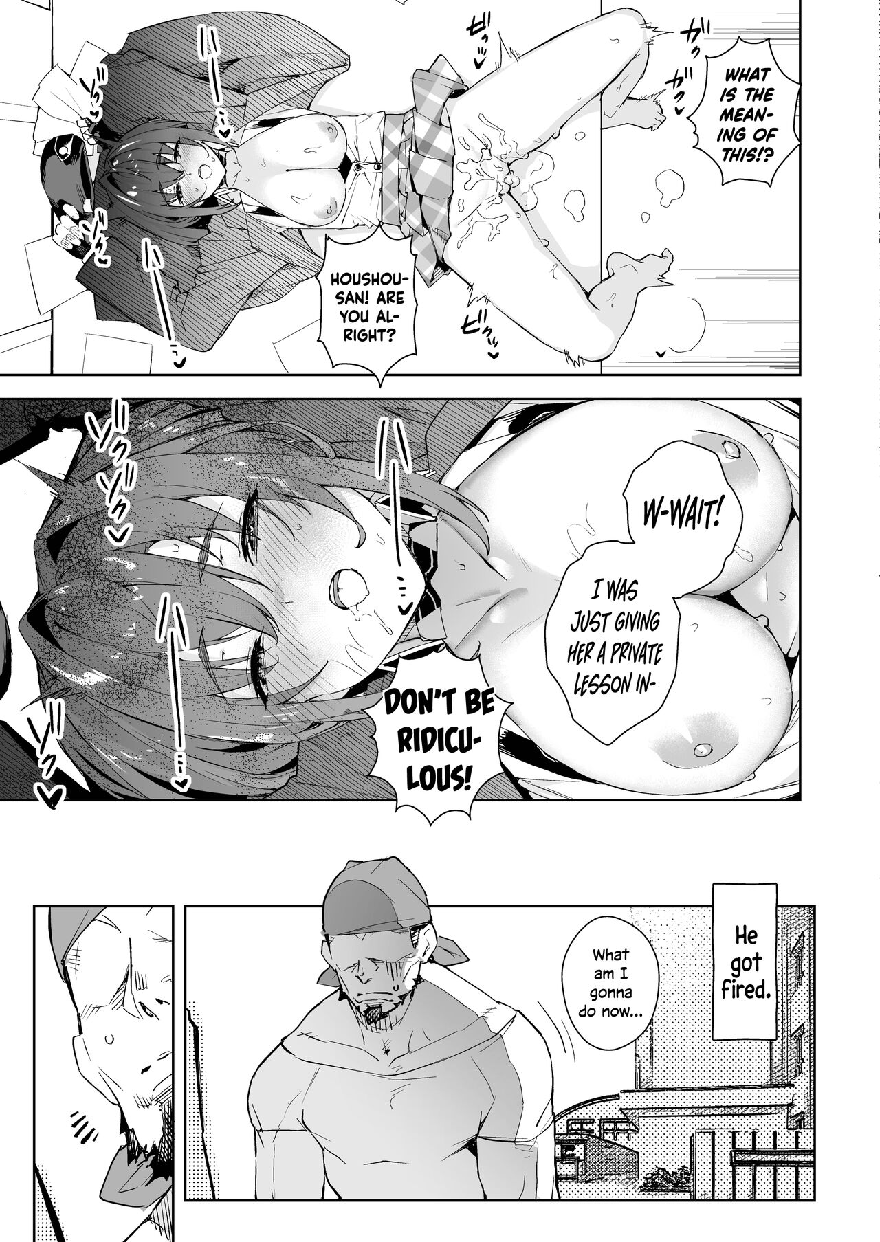 Marine Senchou, the High-Schooler page 13