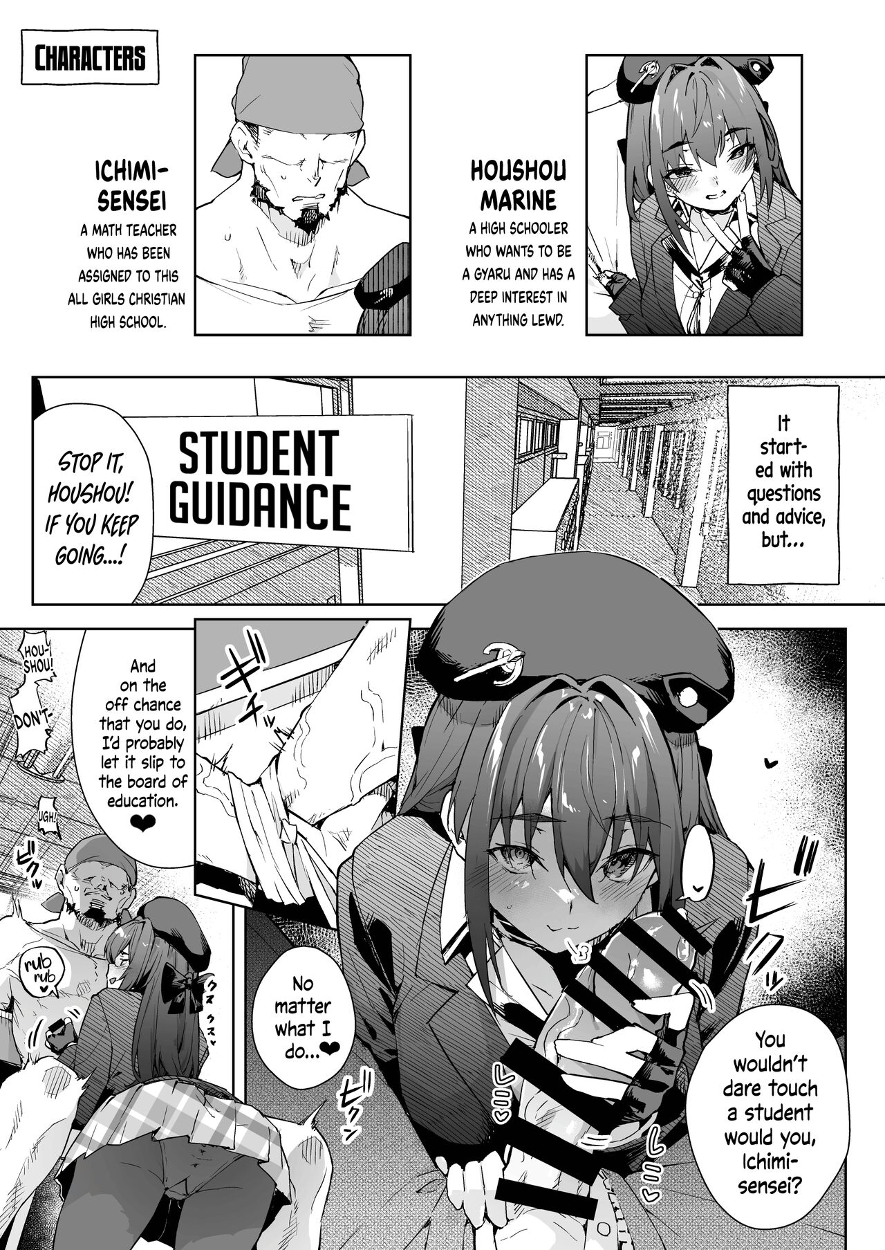 Marine Senchou, the High-Schooler page 3