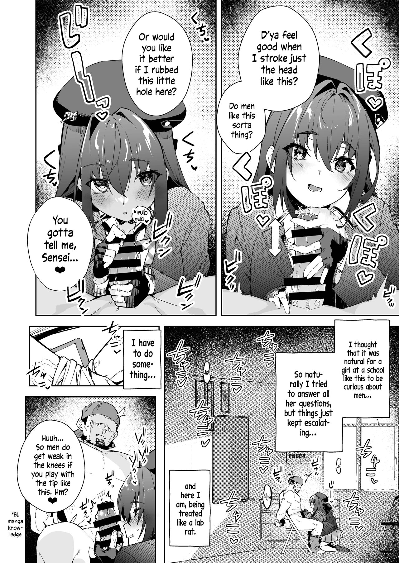 Marine Senchou, the High-Schooler page 4