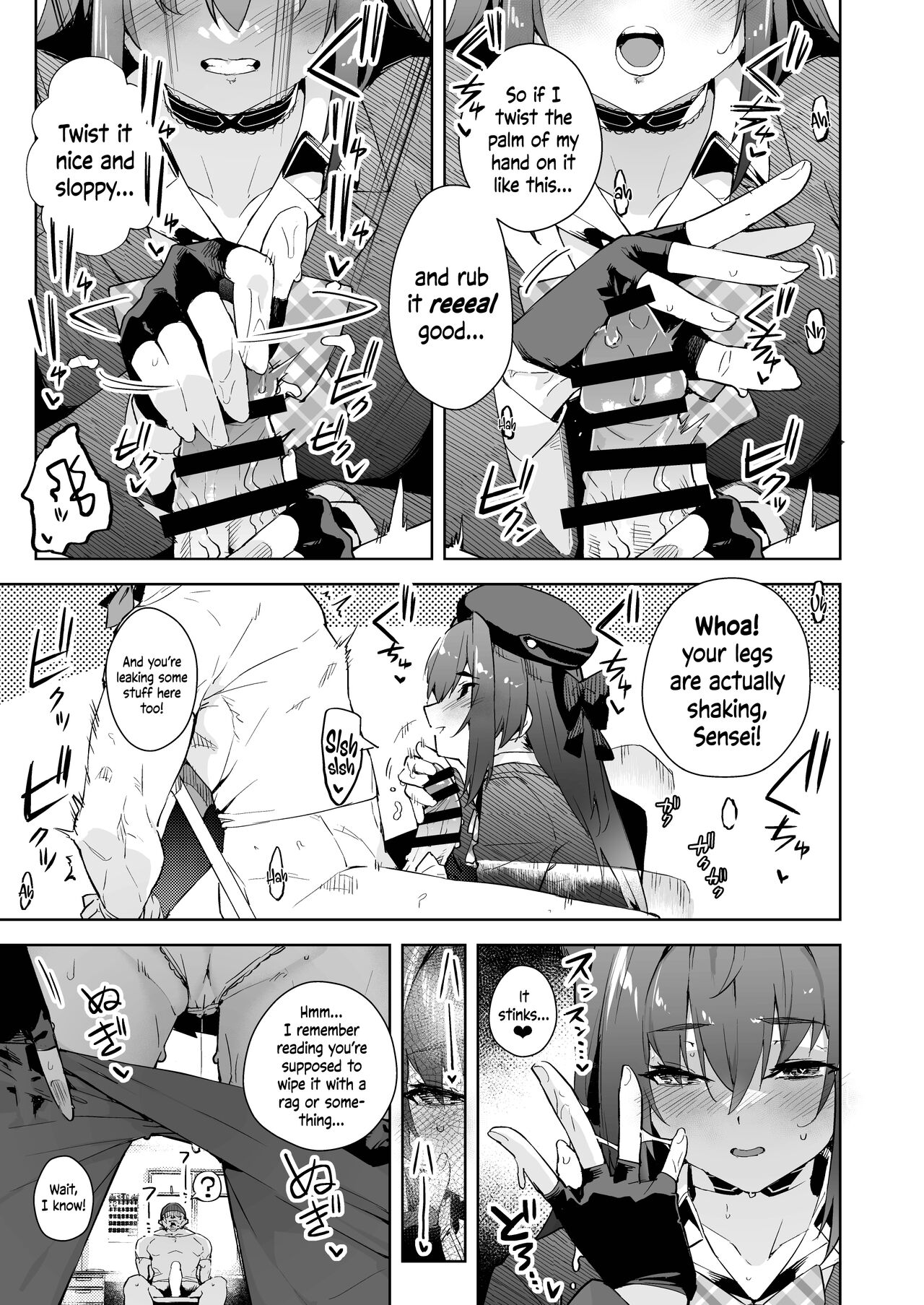 Marine Senchou, the High-Schooler page 5