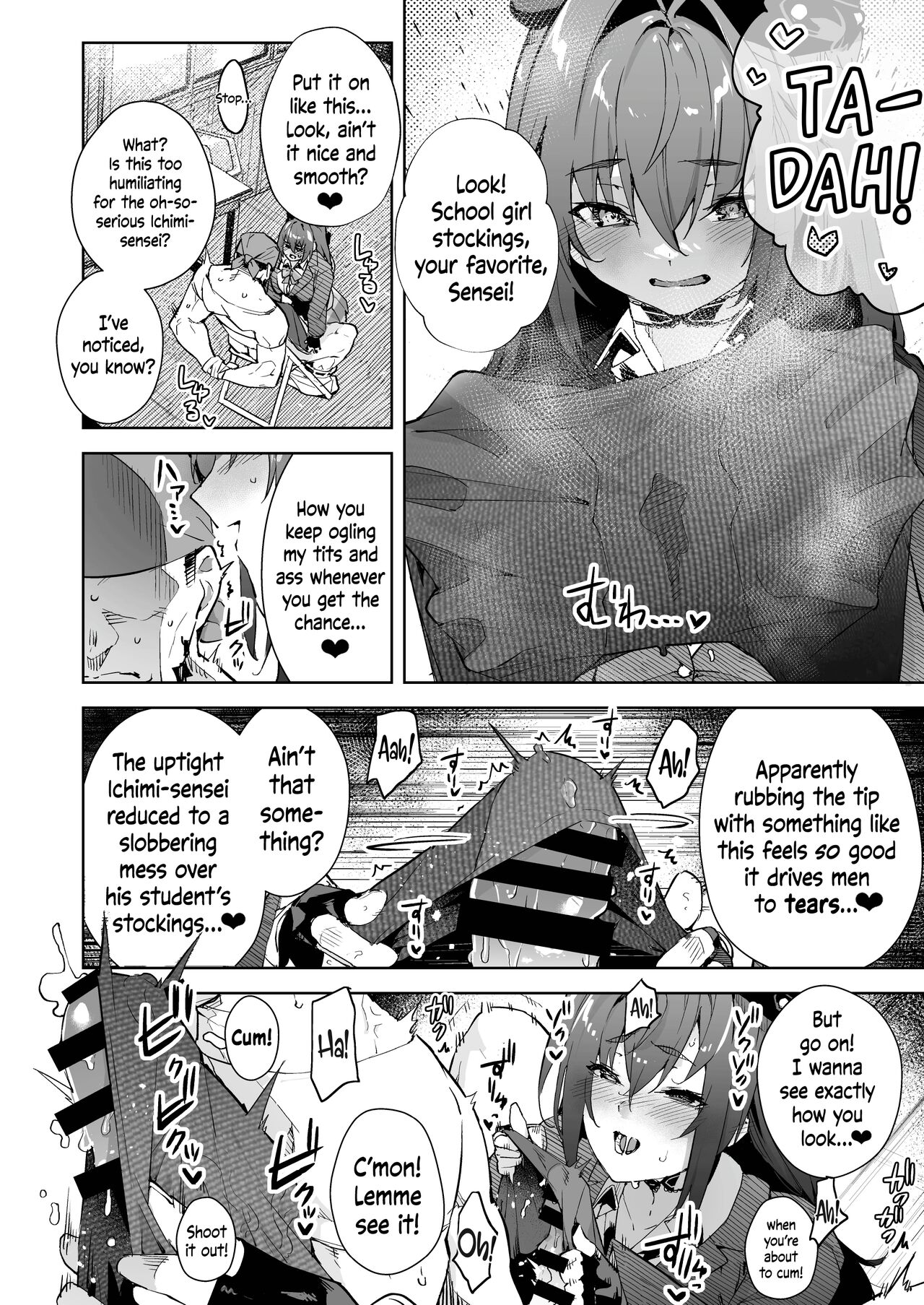 Marine Senchou, the High-Schooler page 6
