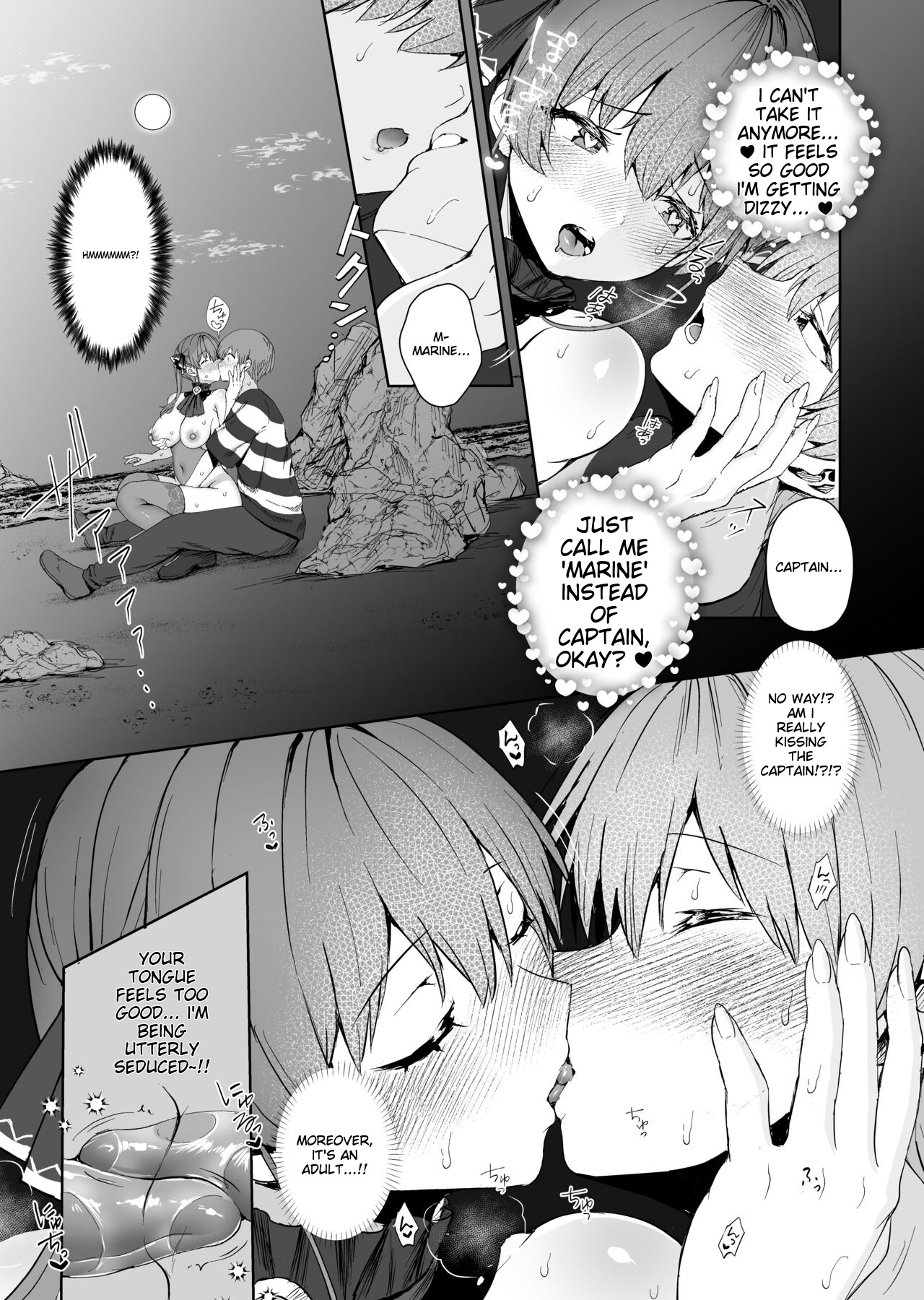 Marine Senchou to Hajimete no Yoru - First night with Captain Marine page 14
