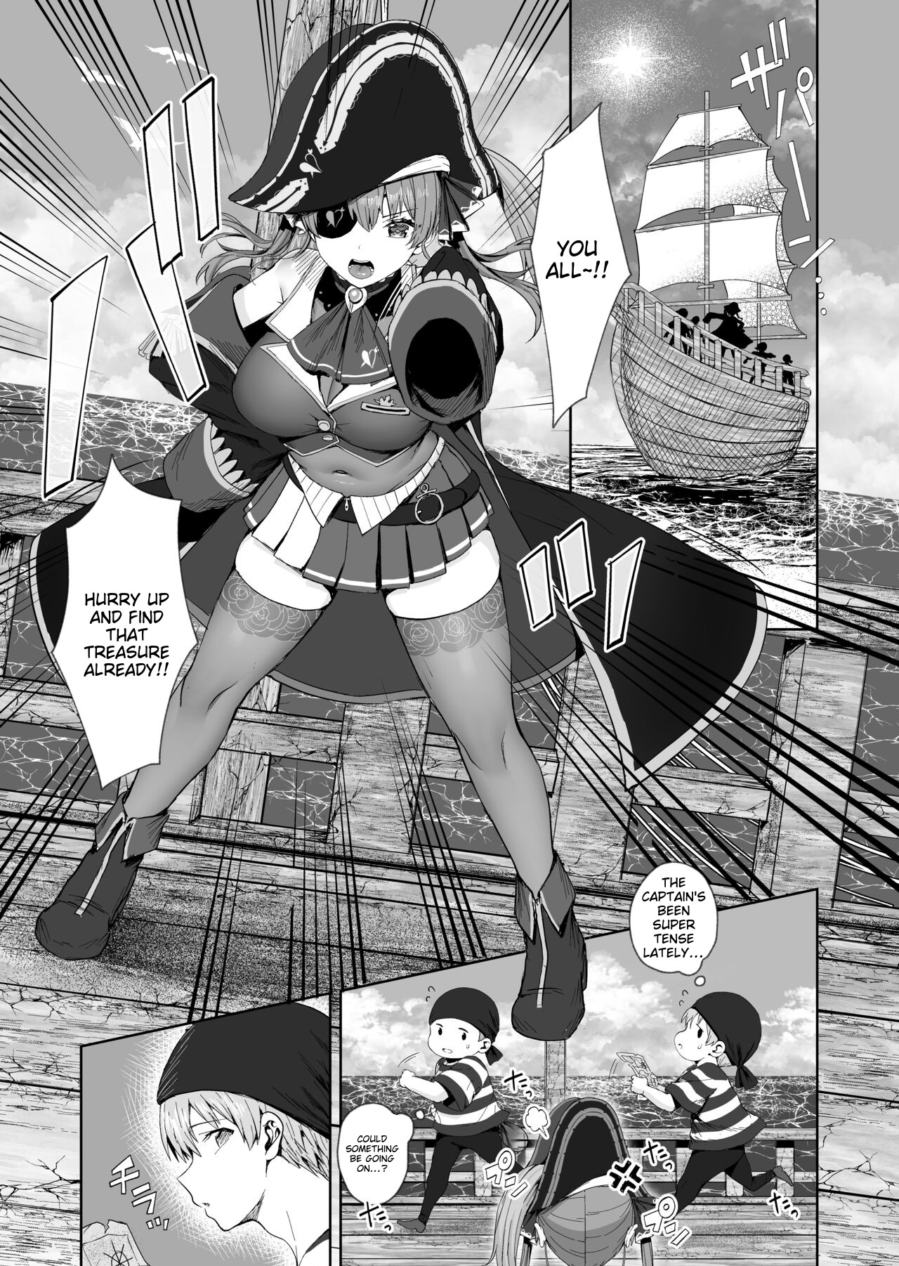 Marine Senchou to Hajimete no Yoru - First night with Captain Marine page 2