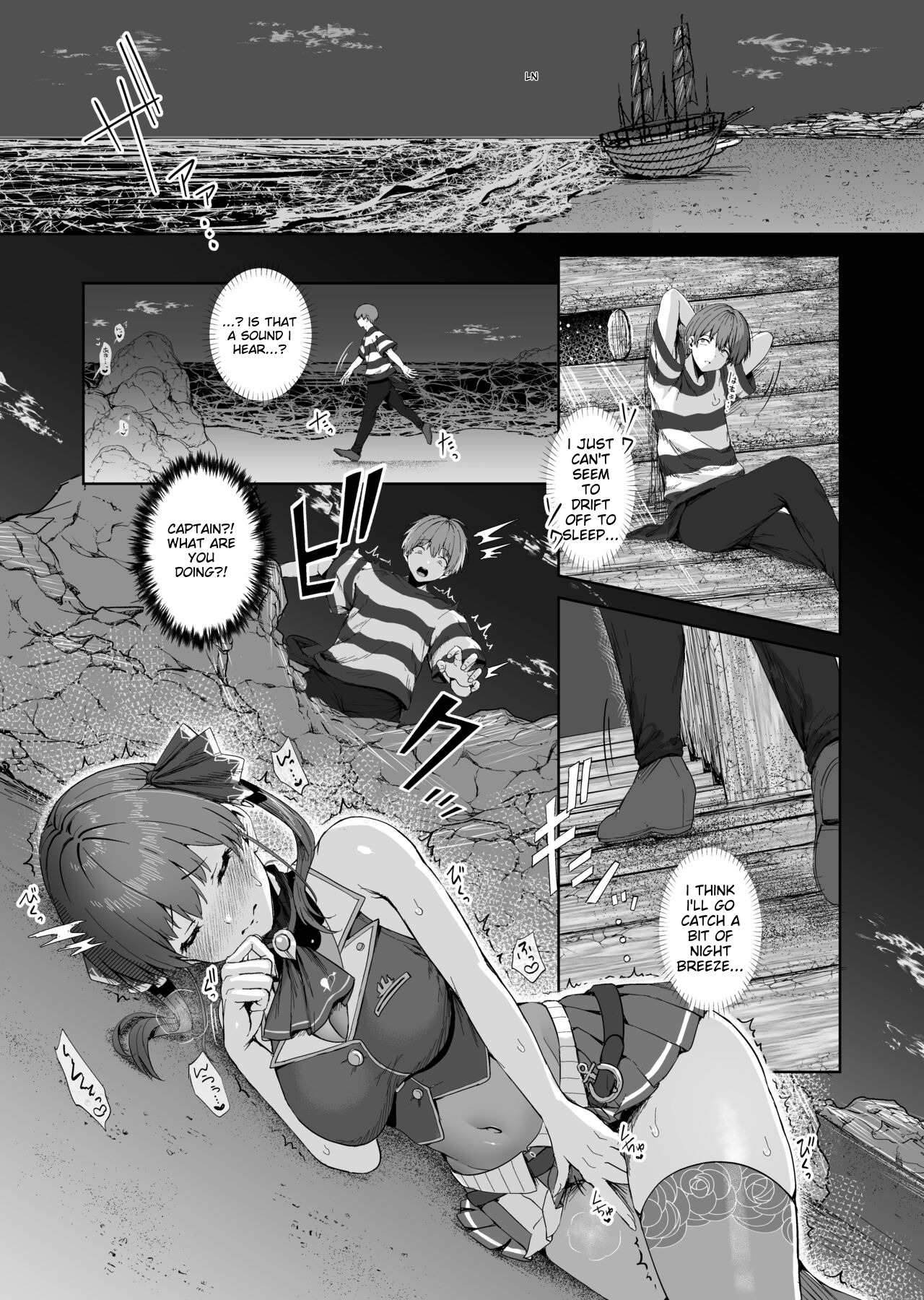 Marine Senchou to Hajimete no Yoru - First night with Captain Marine page 3