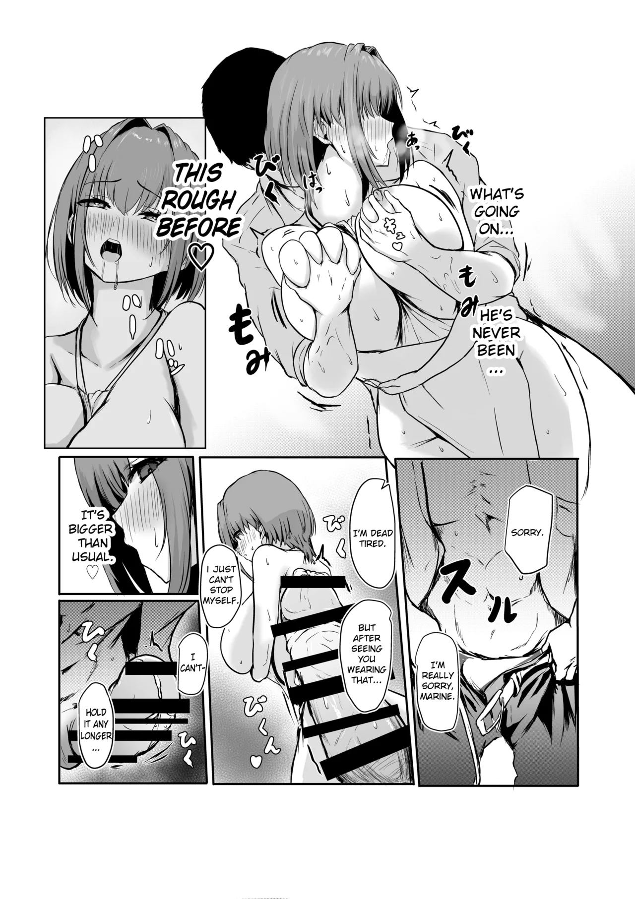 Marine soothes her exhausted working boyfriend page 11