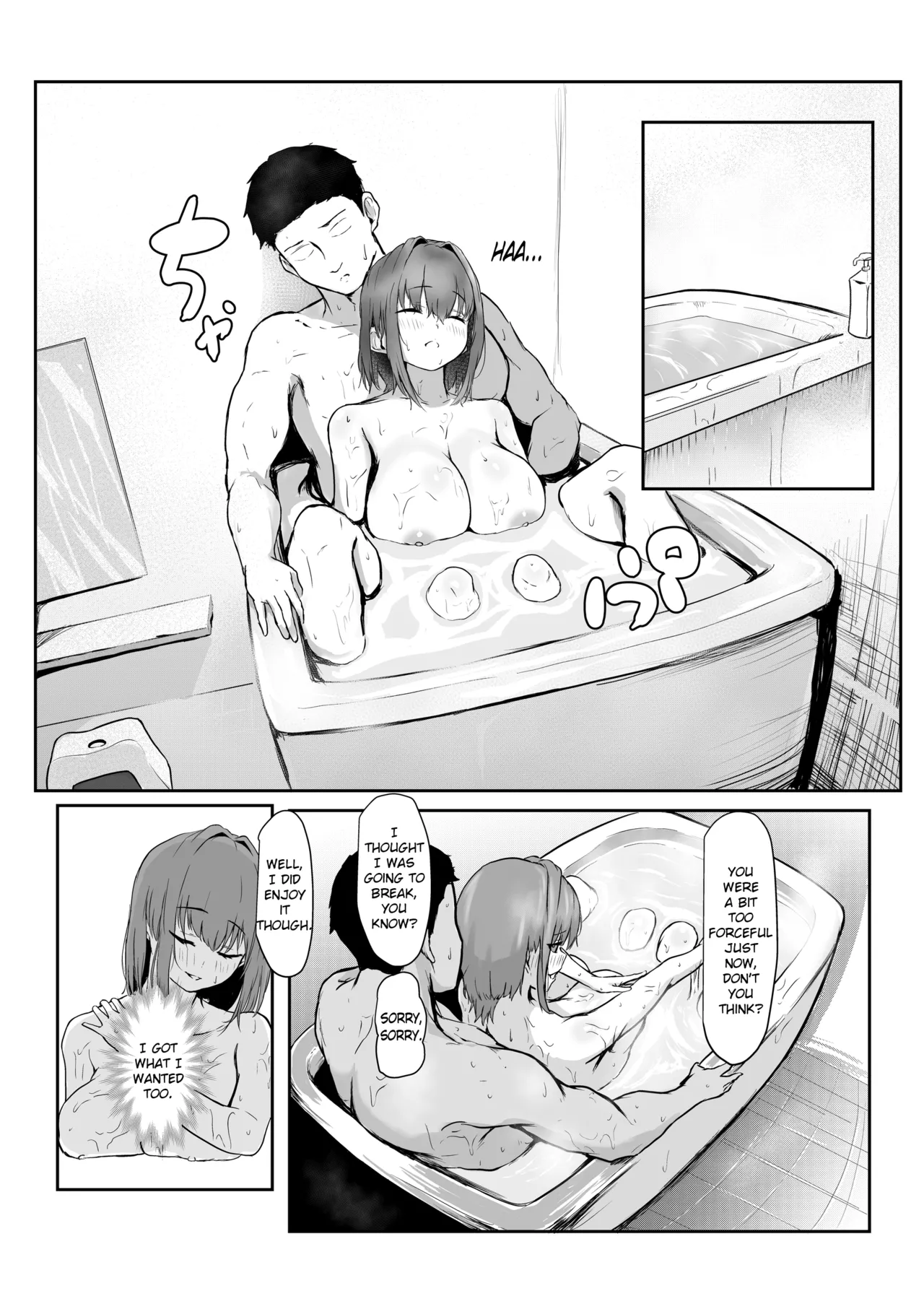 Marine soothes her exhausted working boyfriend page 18