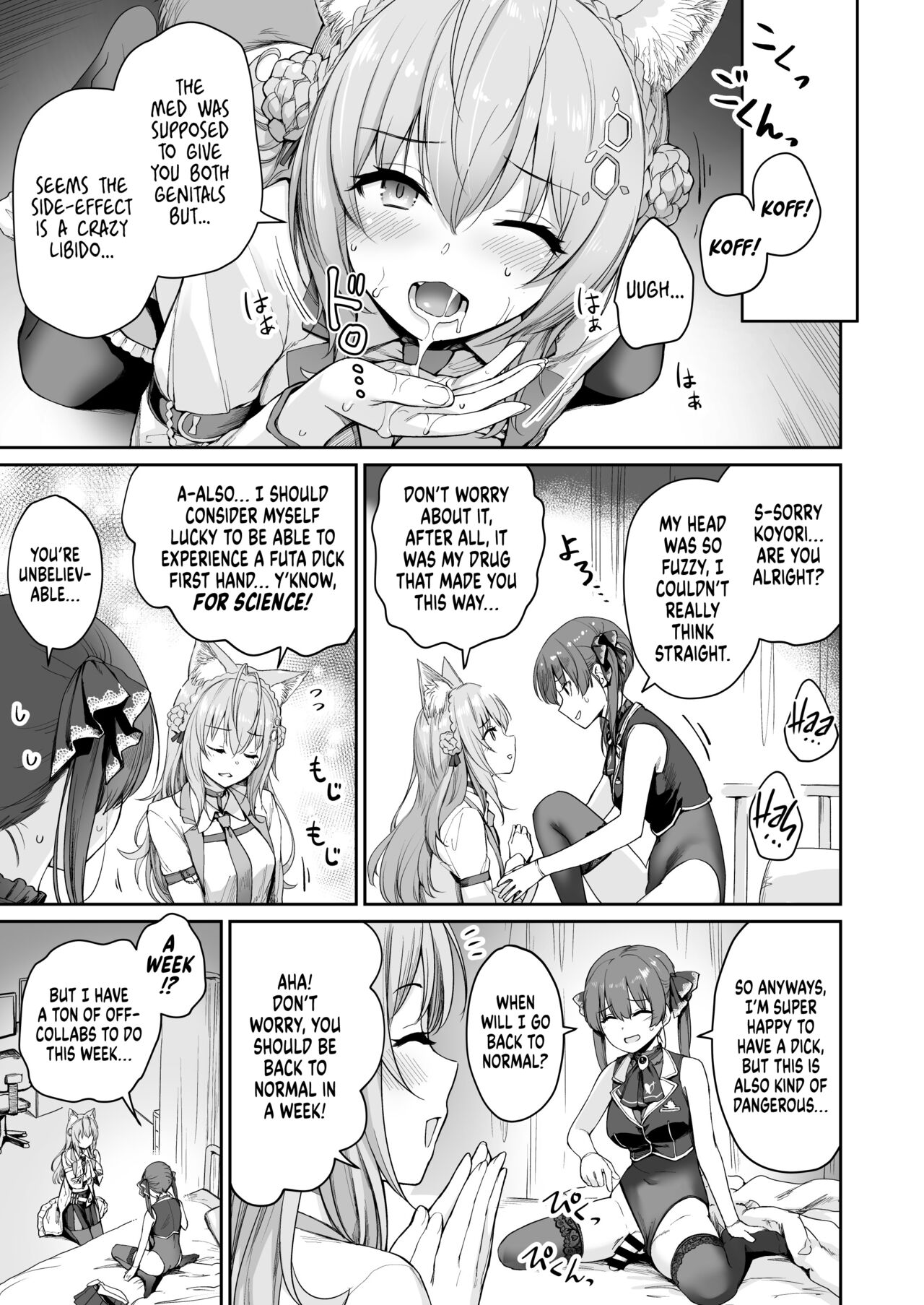 Marine’s One Week Sexcapade page 10
